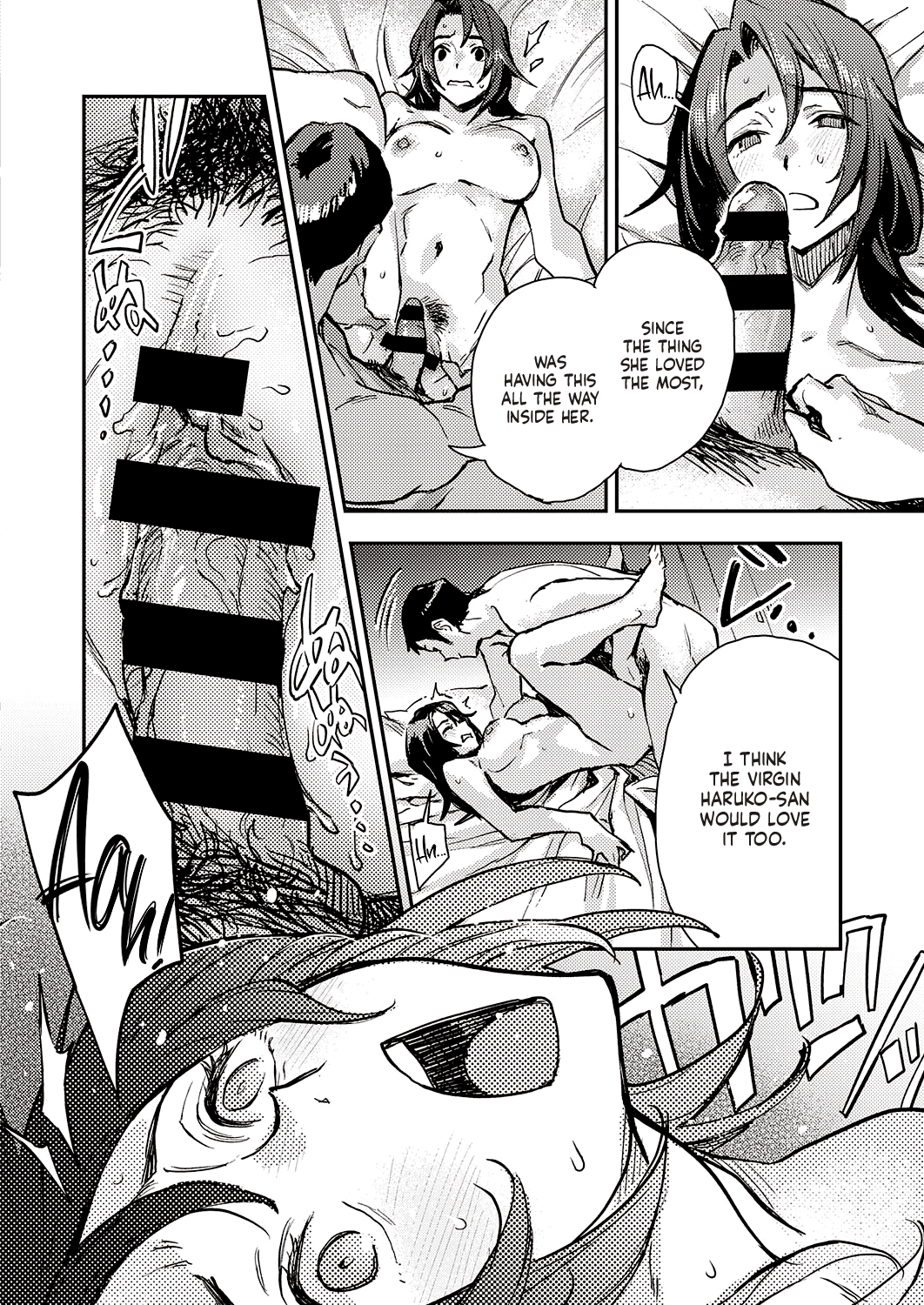 Inside Haruko-san [Minato Fumi] - Chapter 1 — Page 16