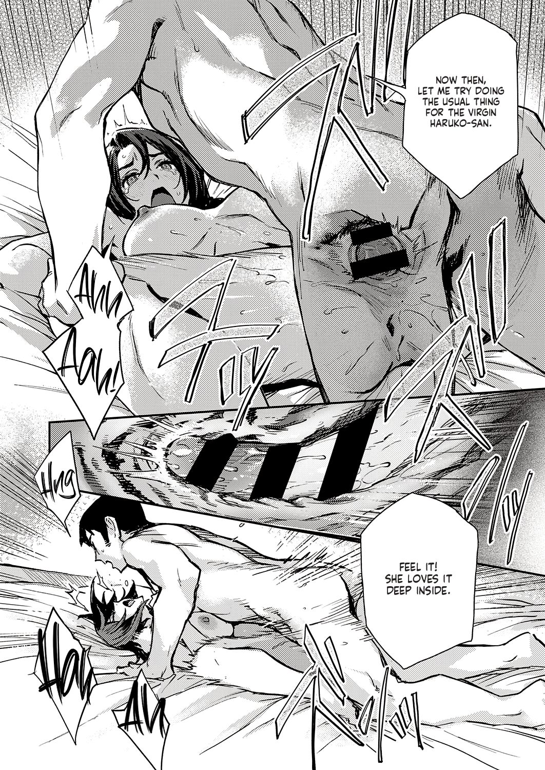 Inside Haruko-san [Minato Fumi] - Chapter 1 — Page 18
