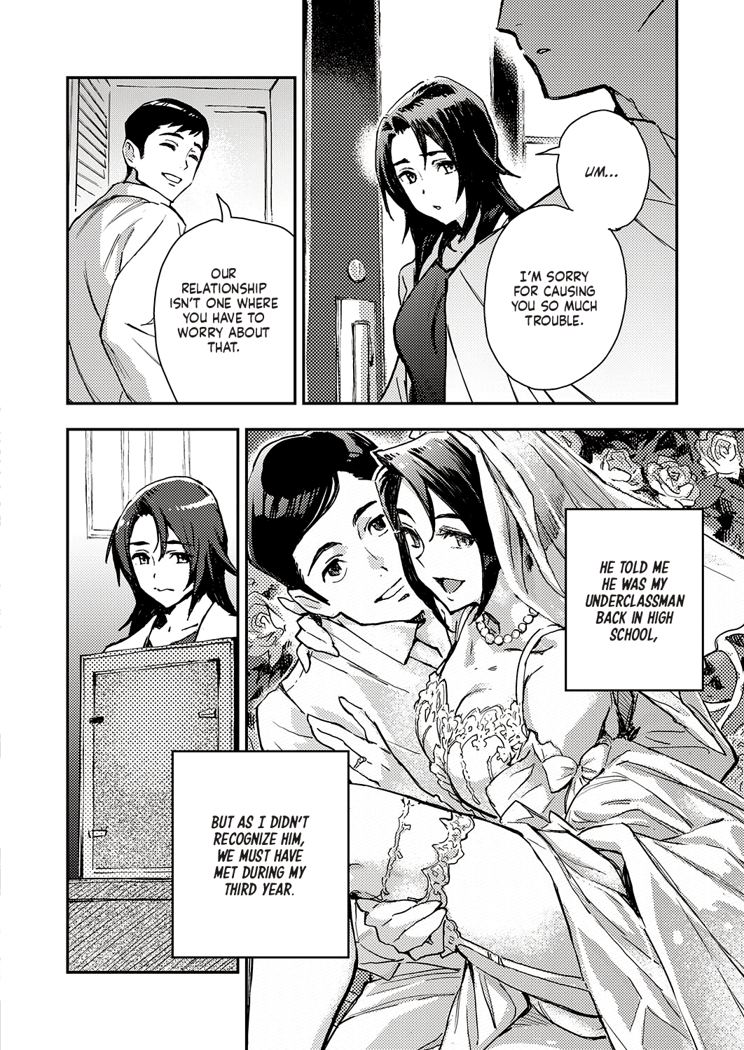 Inside Haruko-san [Minato Fumi] - Chapter 1 — Page 6