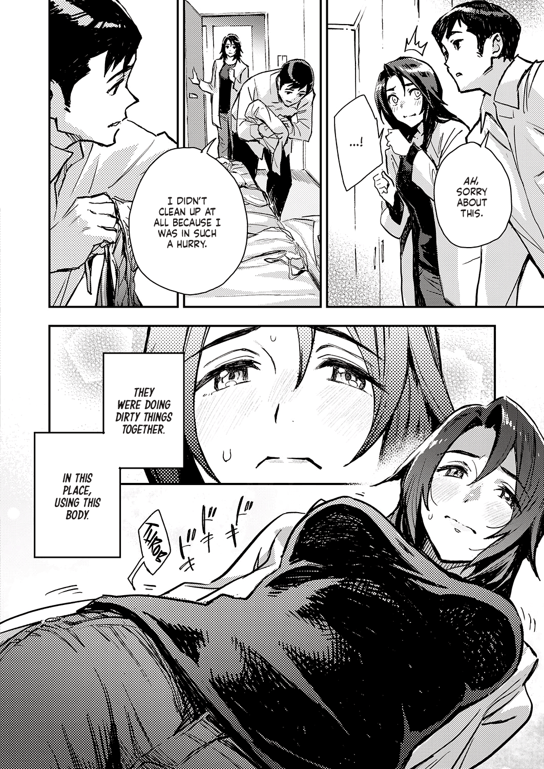 Inside Haruko-san [Minato Fumi] - Chapter 1 — Page 8