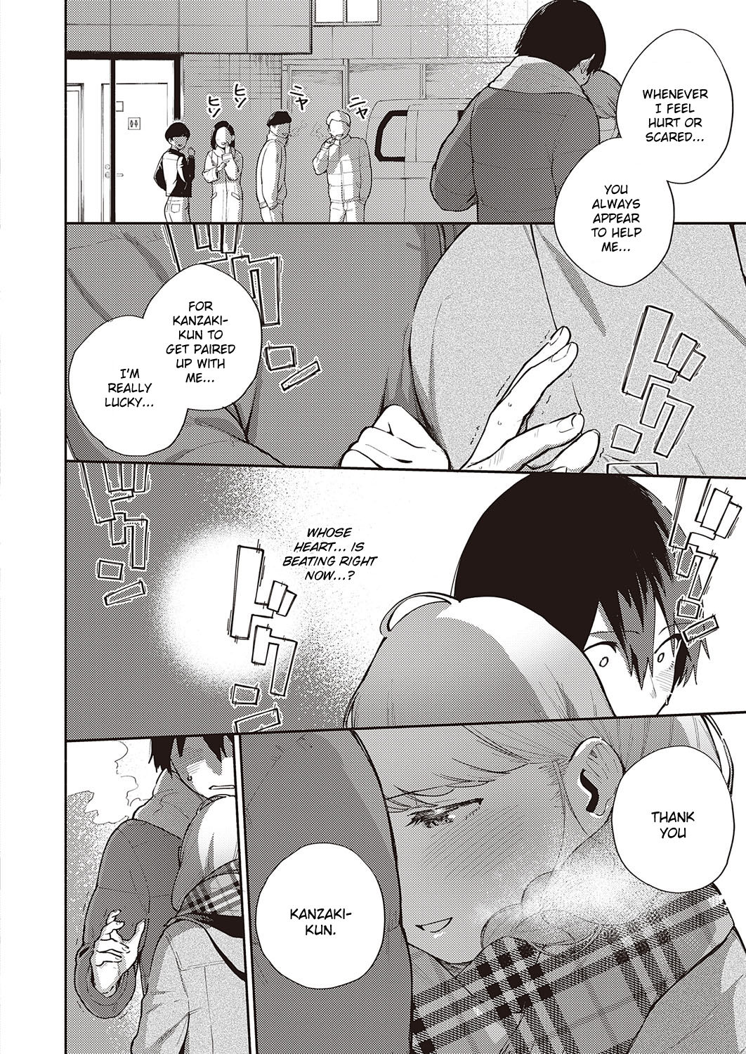 We Can’t Leave [Herio] - Chapter 3 — Page 10