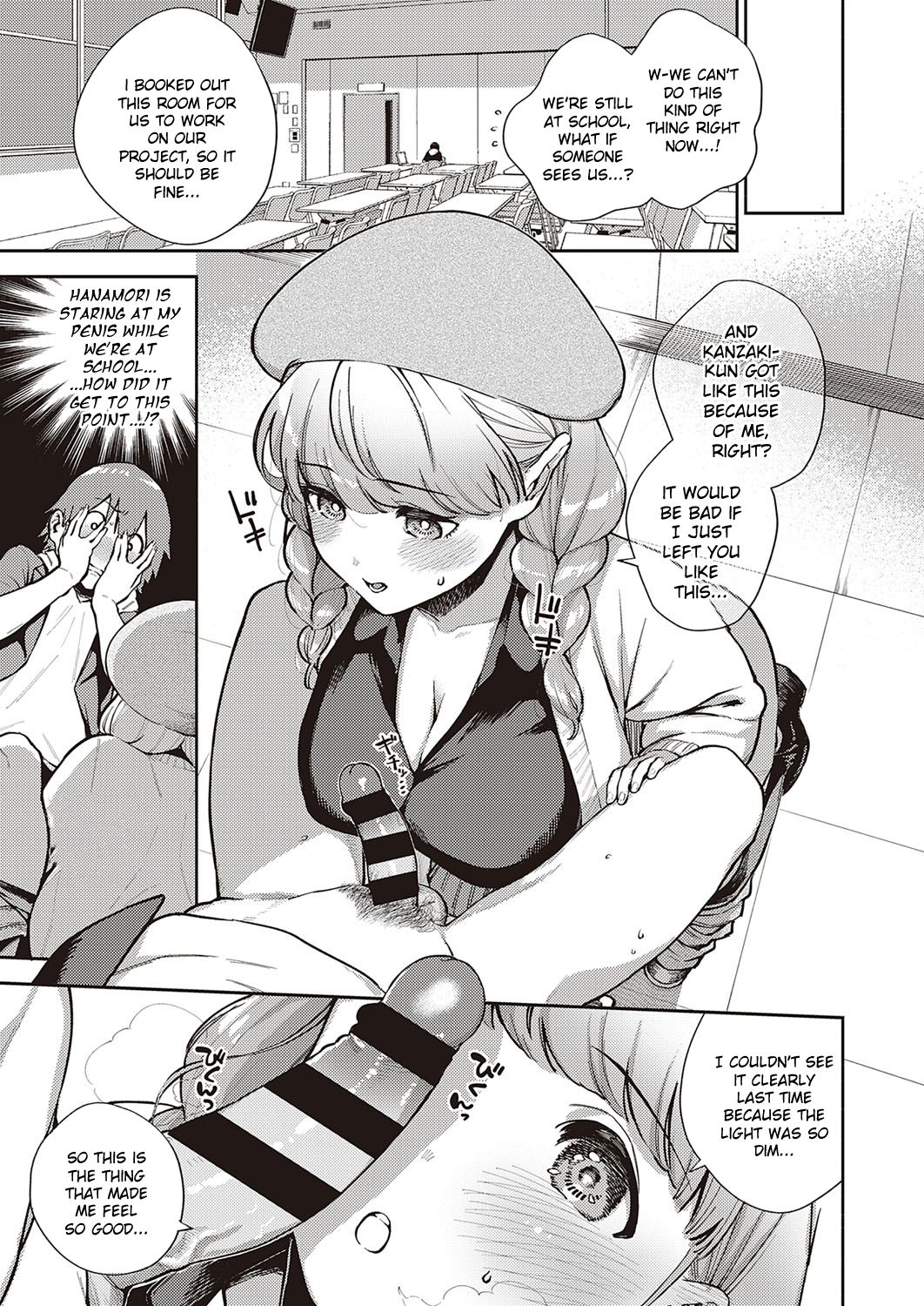 We Can’t Leave [Herio] - Chapter 2 — Page 13