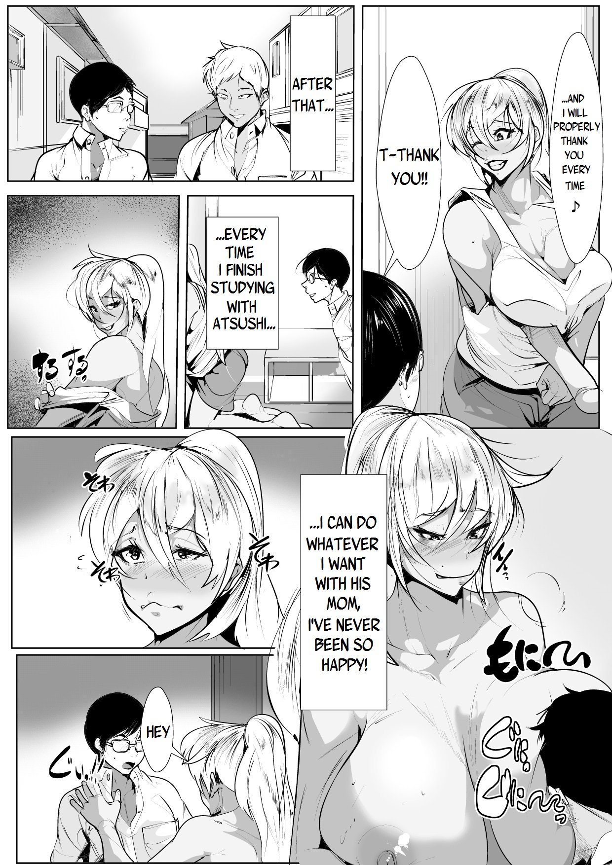 Passionate Sex With My Bully’s Mom [AKYS Honpo] - Chapter 1 — Page 13