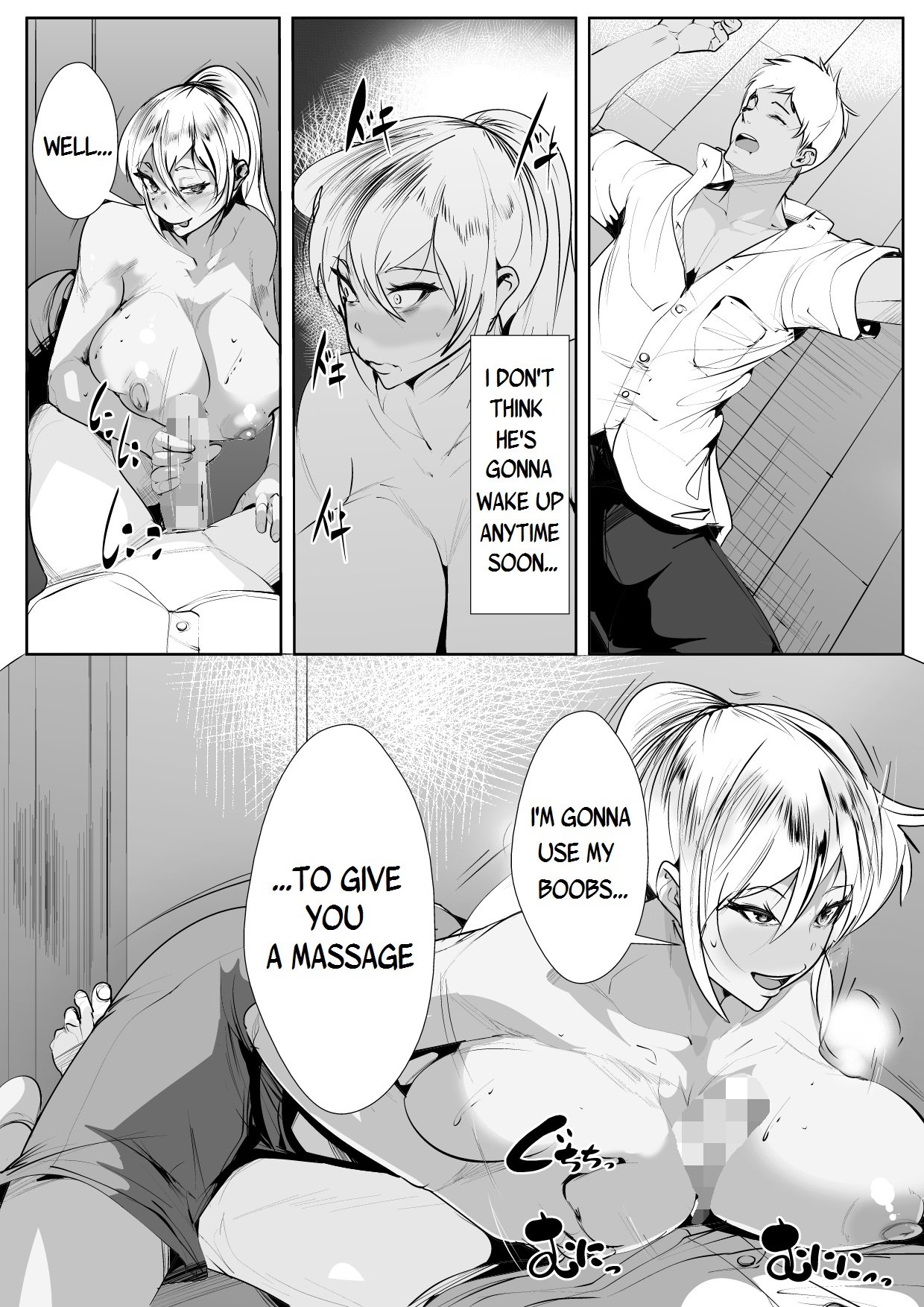 Passionate Sex With My Bully’s Mom [AKYS Honpo] - Chapter 1 — Page 15