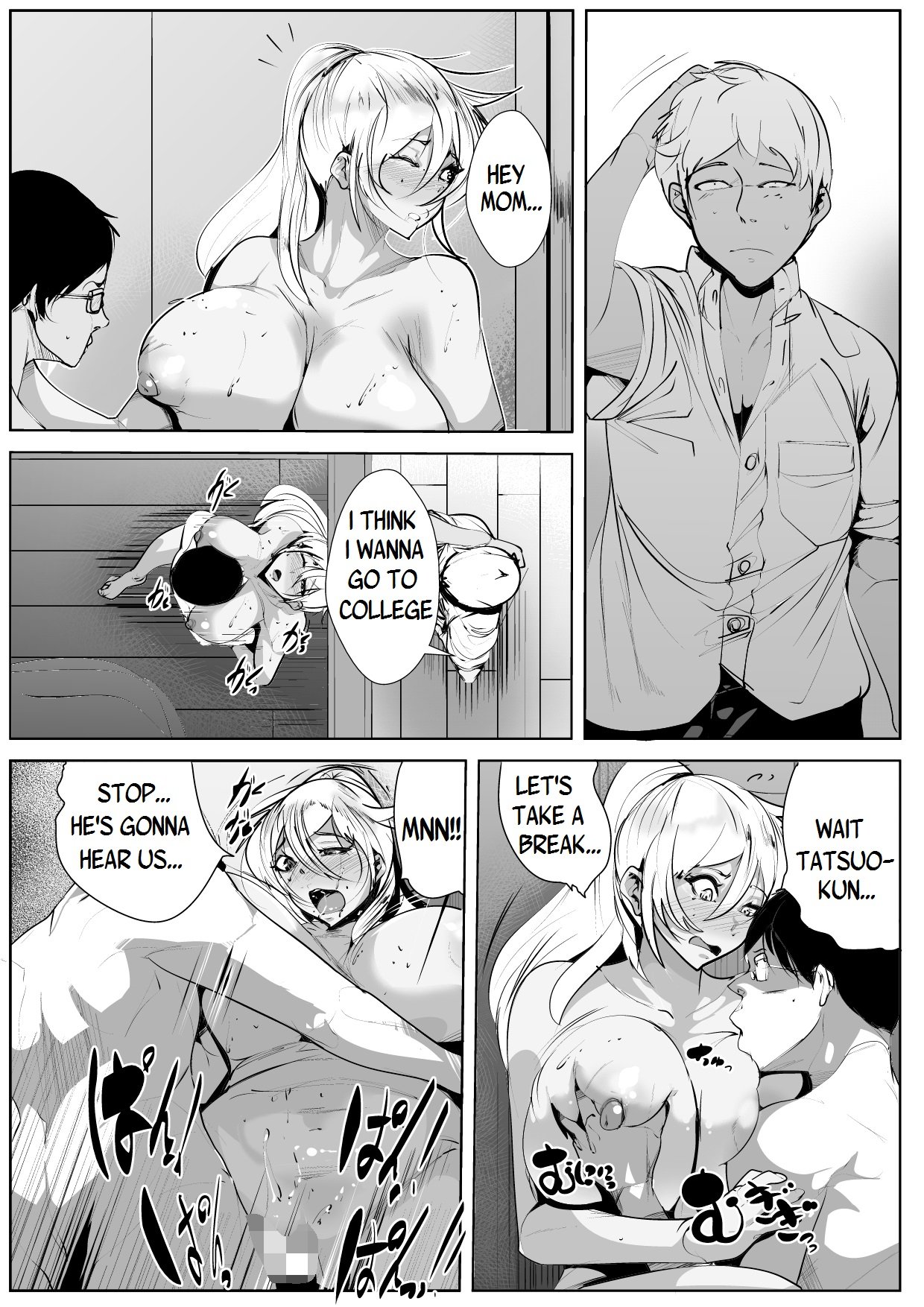 Passionate Sex With My Bully’s Mom [AKYS Honpo] - Chapter 1 — Page 46