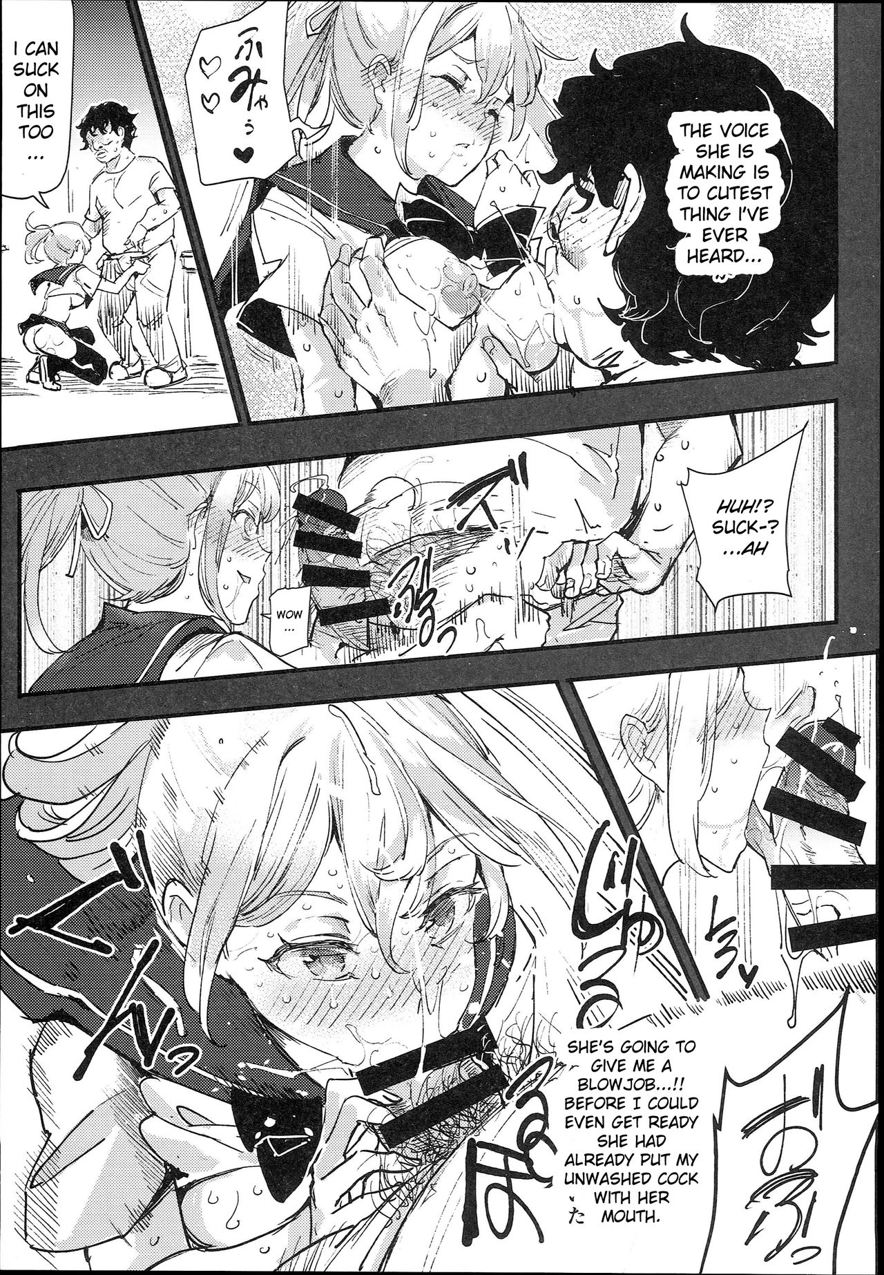 The Old School Building’s Backstage Festival [Nyuu] - Chapter 1 — Page 19