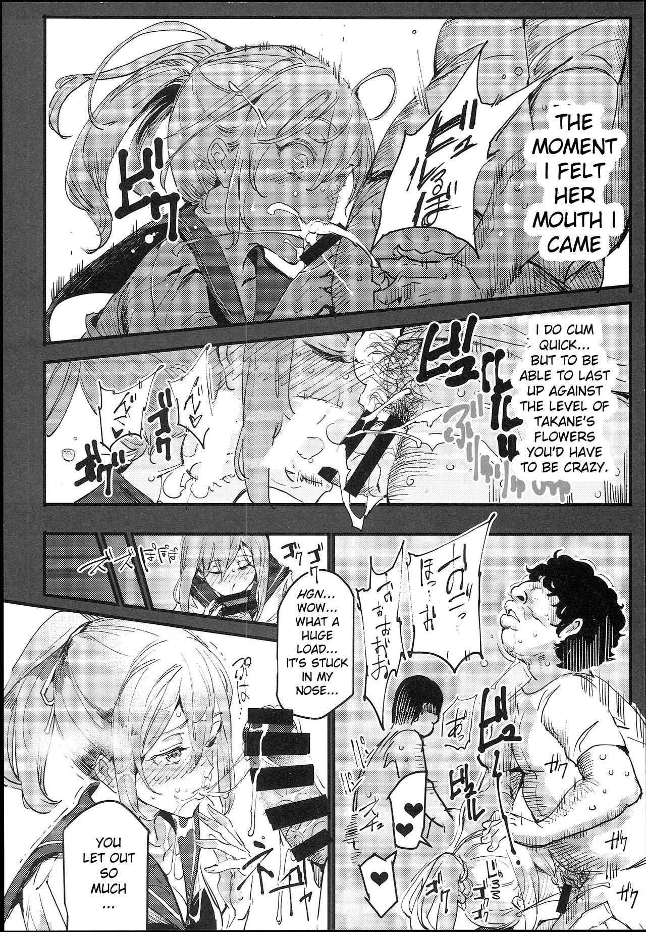 The Old School Building’s Backstage Festival [Nyuu] - Chapter 1 — Page 20