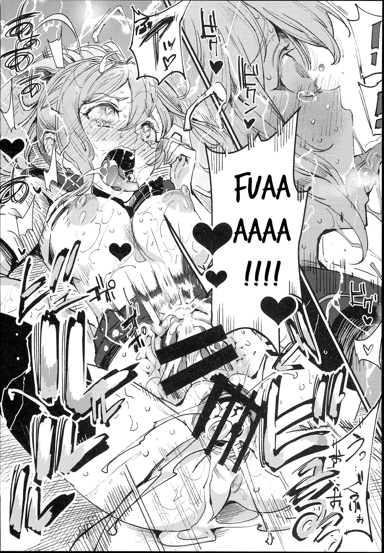 The Old School Building’s Backstage Festival [Nyuu] - Chapter 1 — Page 25