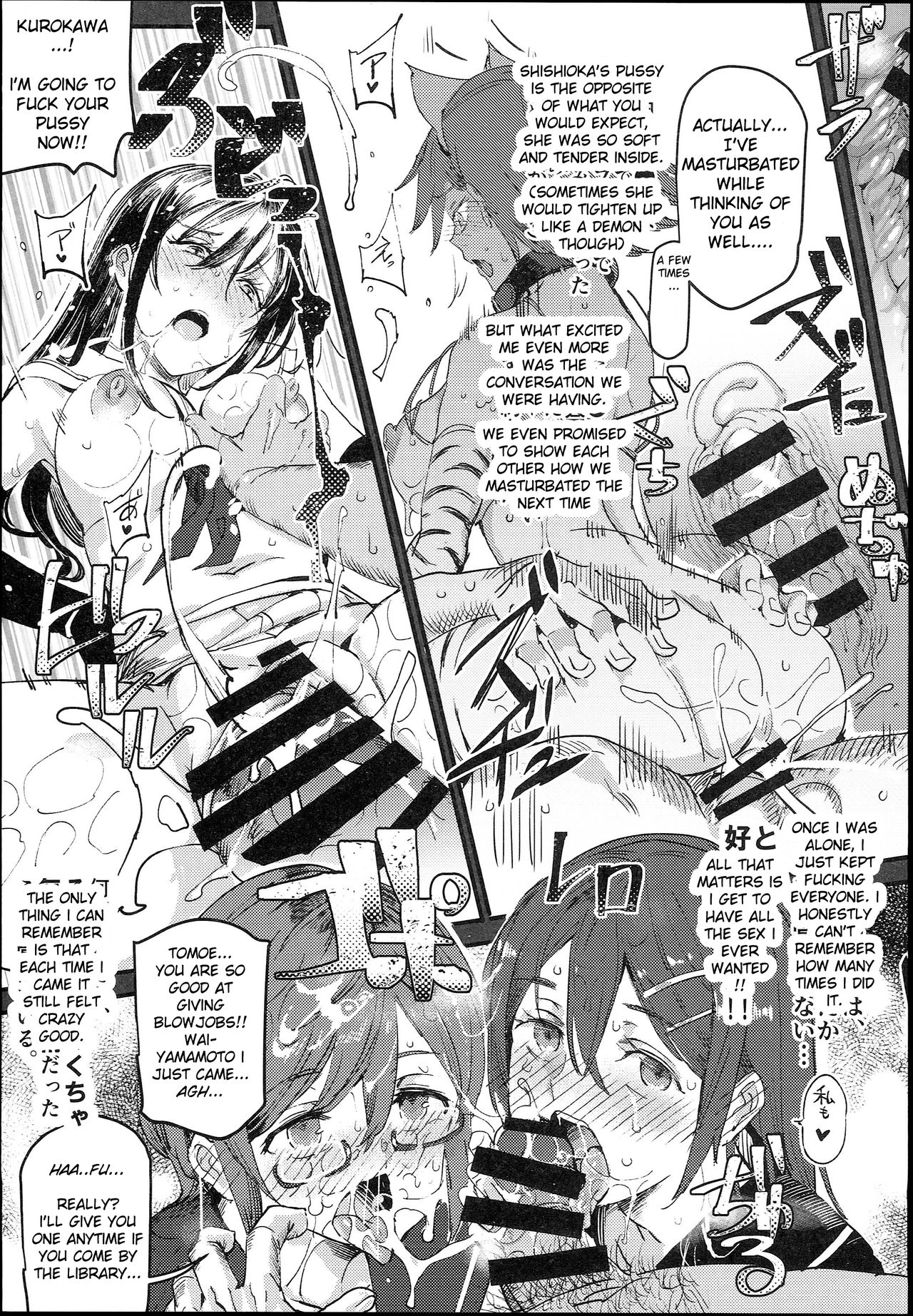 The Old School Building’s Backstage Festival [Nyuu] - Chapter 1 — Page 41