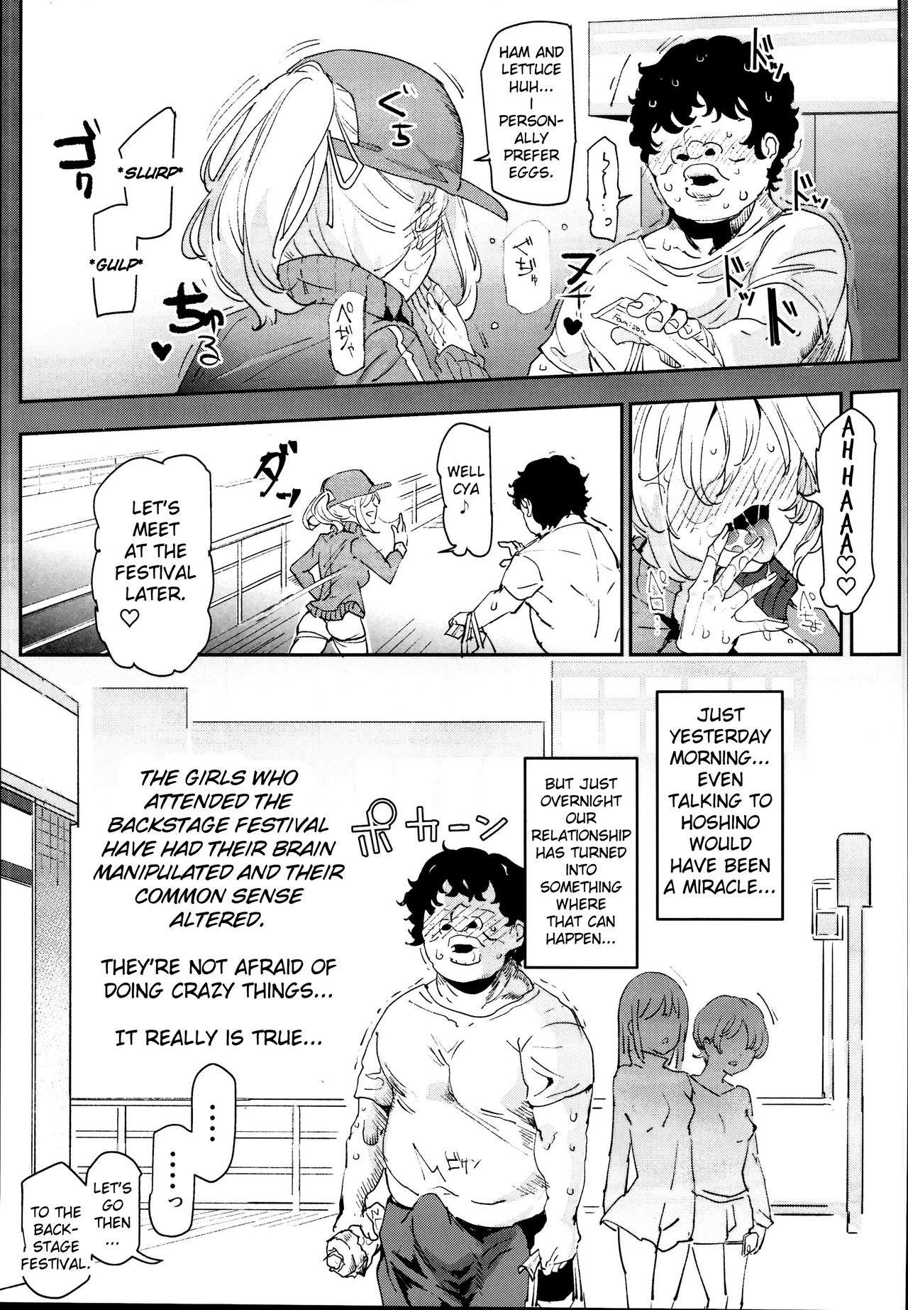 The Old School Building’s Backstage Festival [Nyuu] - Chapter 2 — Page 11