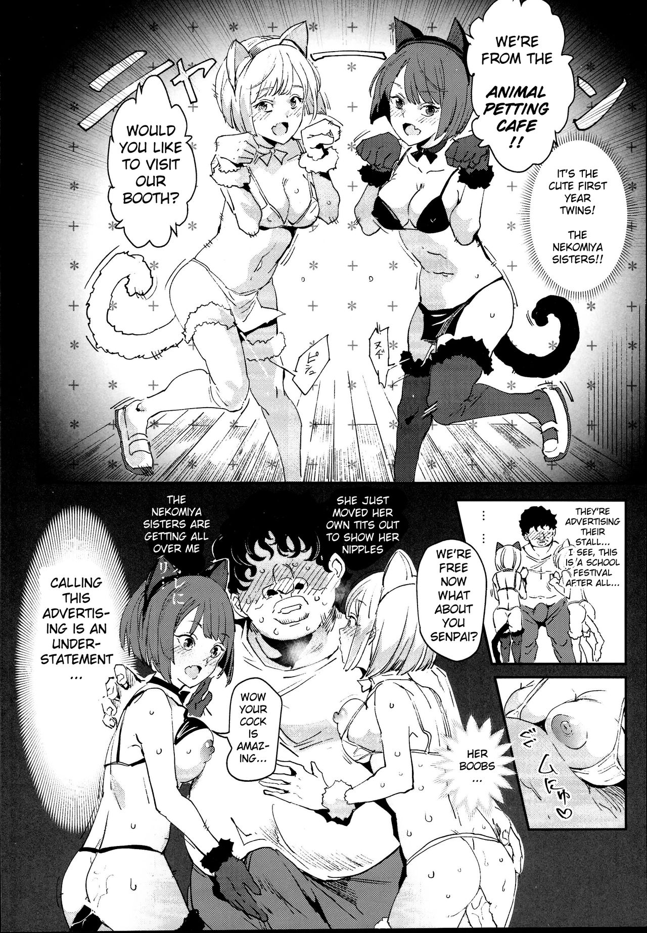 The Old School Building’s Backstage Festival [Nyuu] - Chapter 2 — Page 14