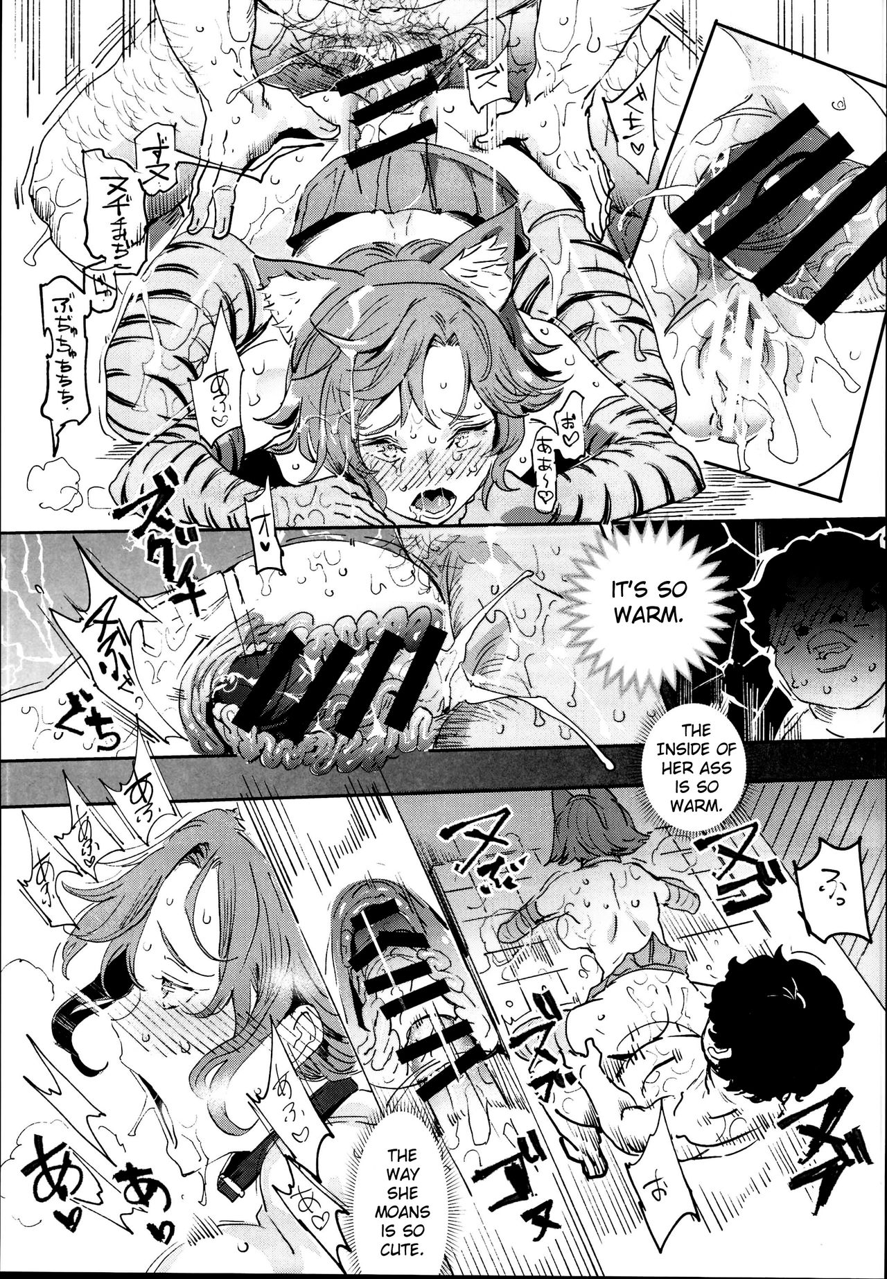 The Old School Building’s Backstage Festival [Nyuu] - Chapter 2 — Page 29