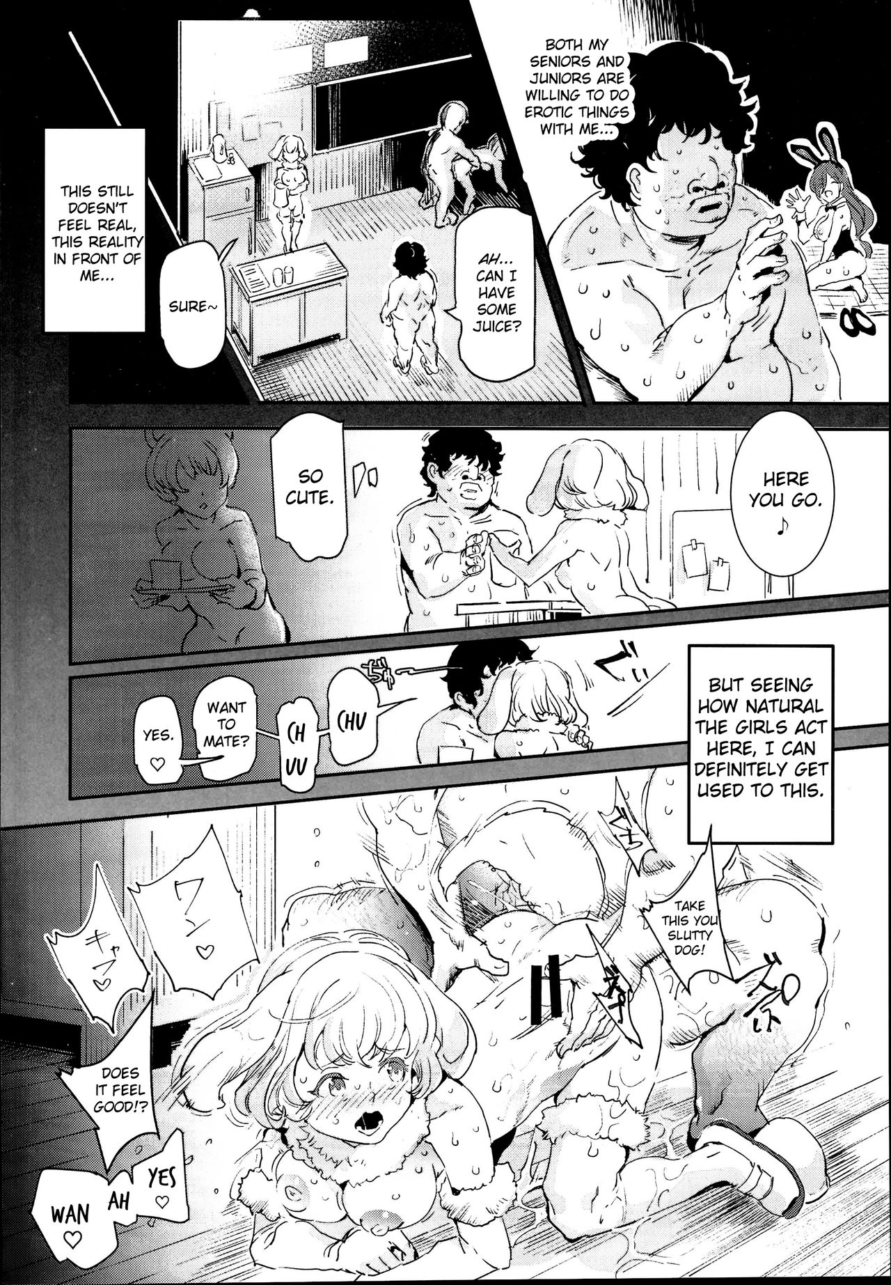 The Old School Building’s Backstage Festival [Nyuu] - Chapter 2 — Page 34