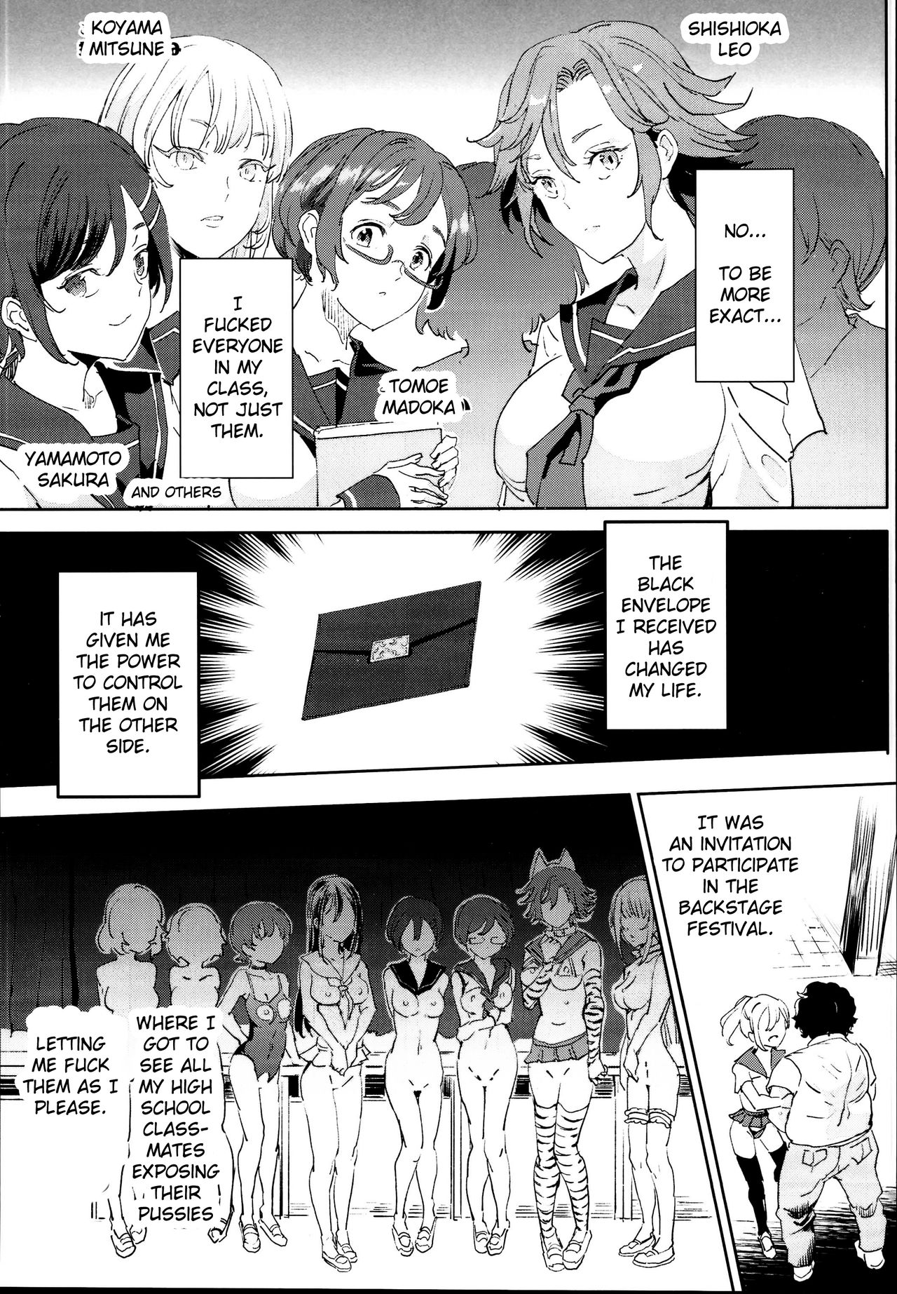 The Old School Building’s Backstage Festival [Nyuu] - Chapter 2 — Page 7