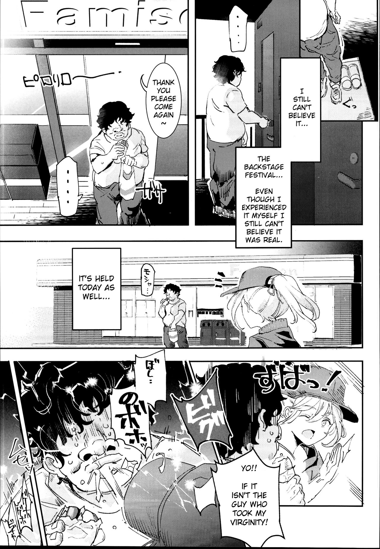 The Old School Building’s Backstage Festival [Nyuu] - Chapter 2 — Page 9