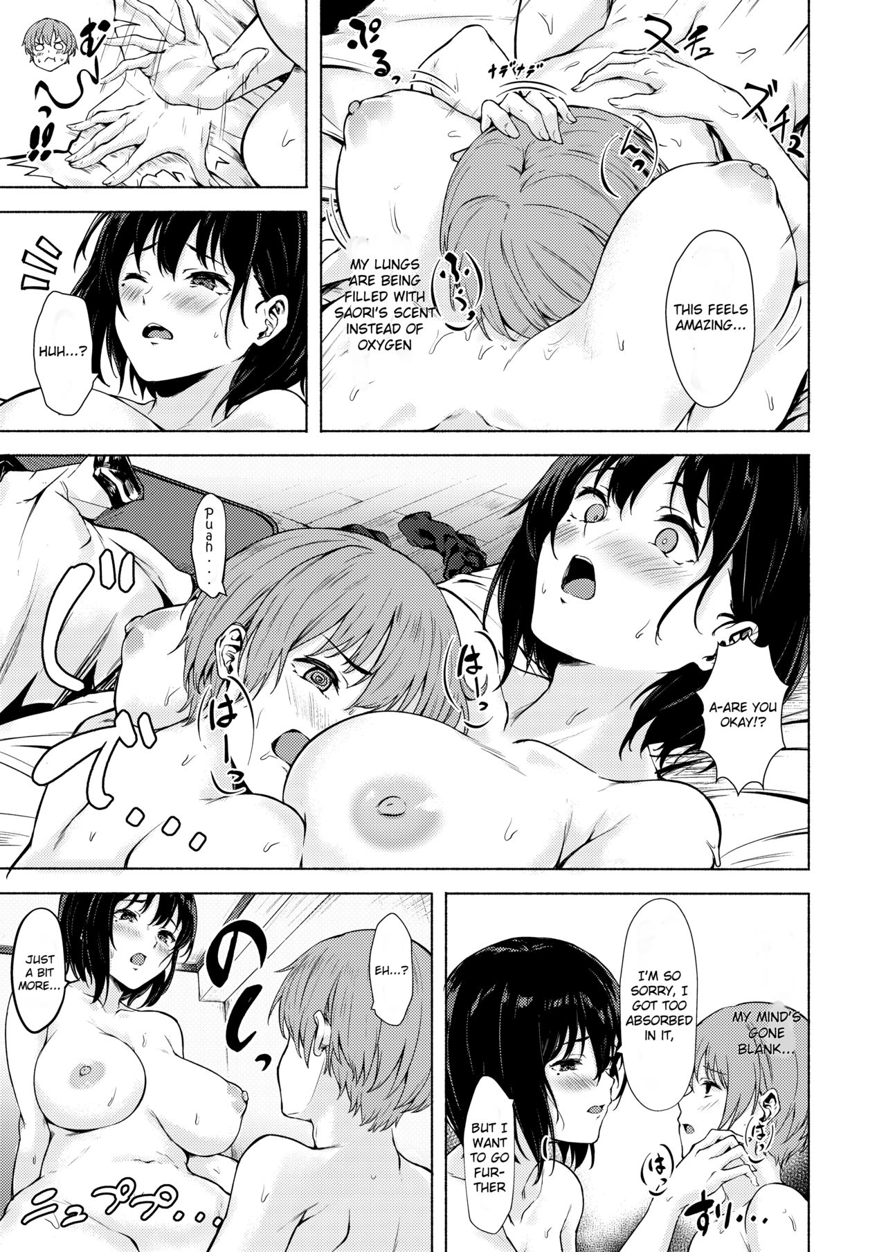 Saori-chan Is Clumsy [Aramaki Echizen] - Chapter 1 — Page 23