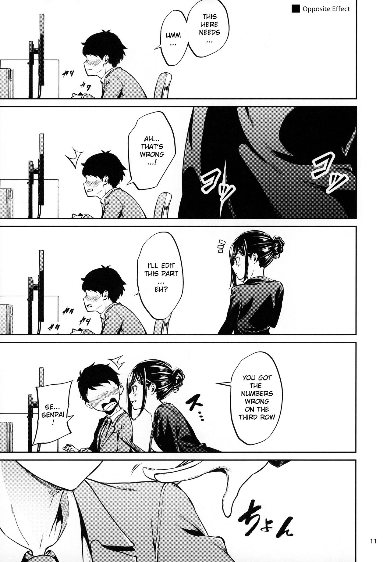 Workplace Seniors [Mikuni Mizuki] - Chapter 1 — Page 10