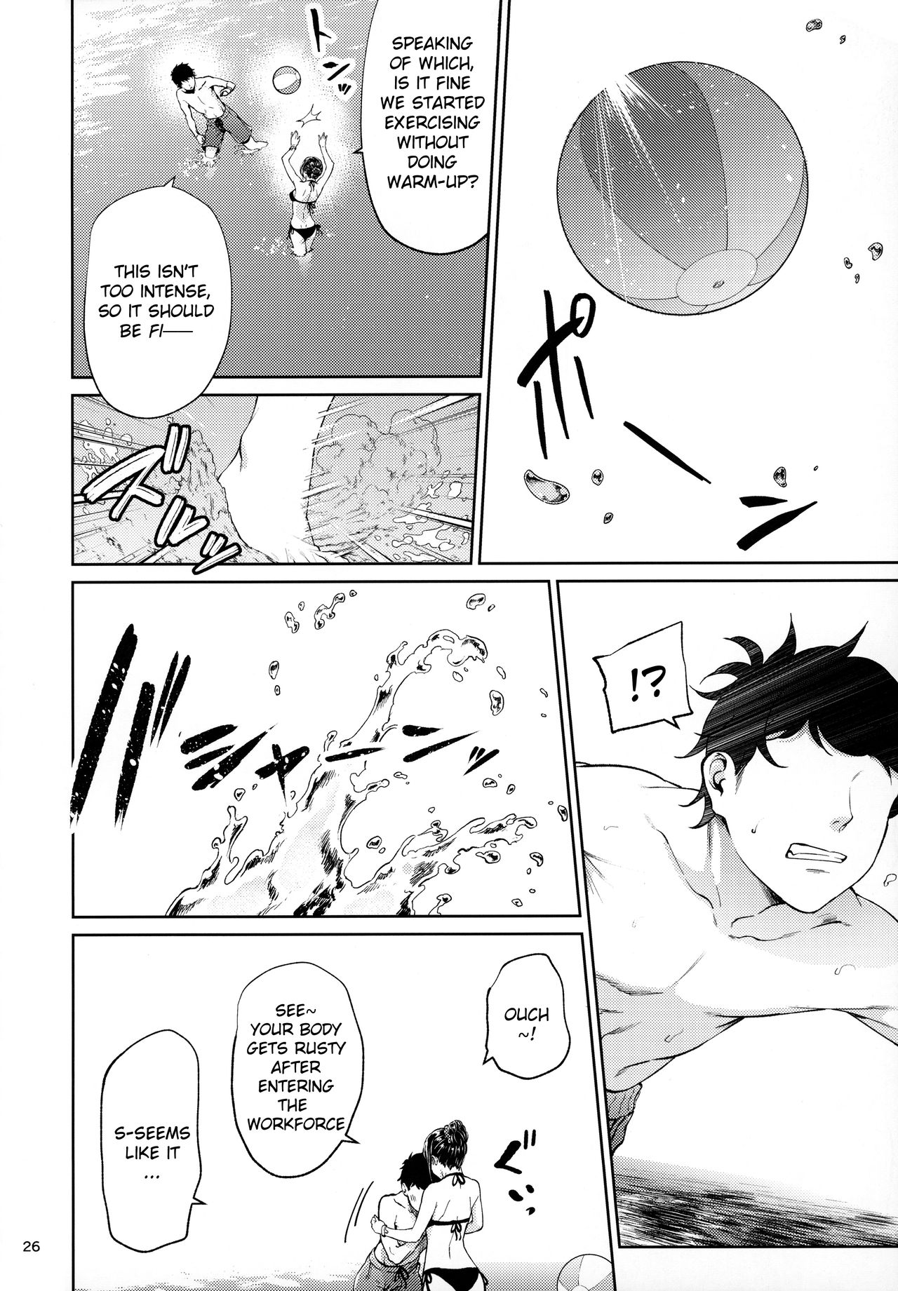 Workplace Seniors [Mikuni Mizuki] - Chapter 1 — Page 25