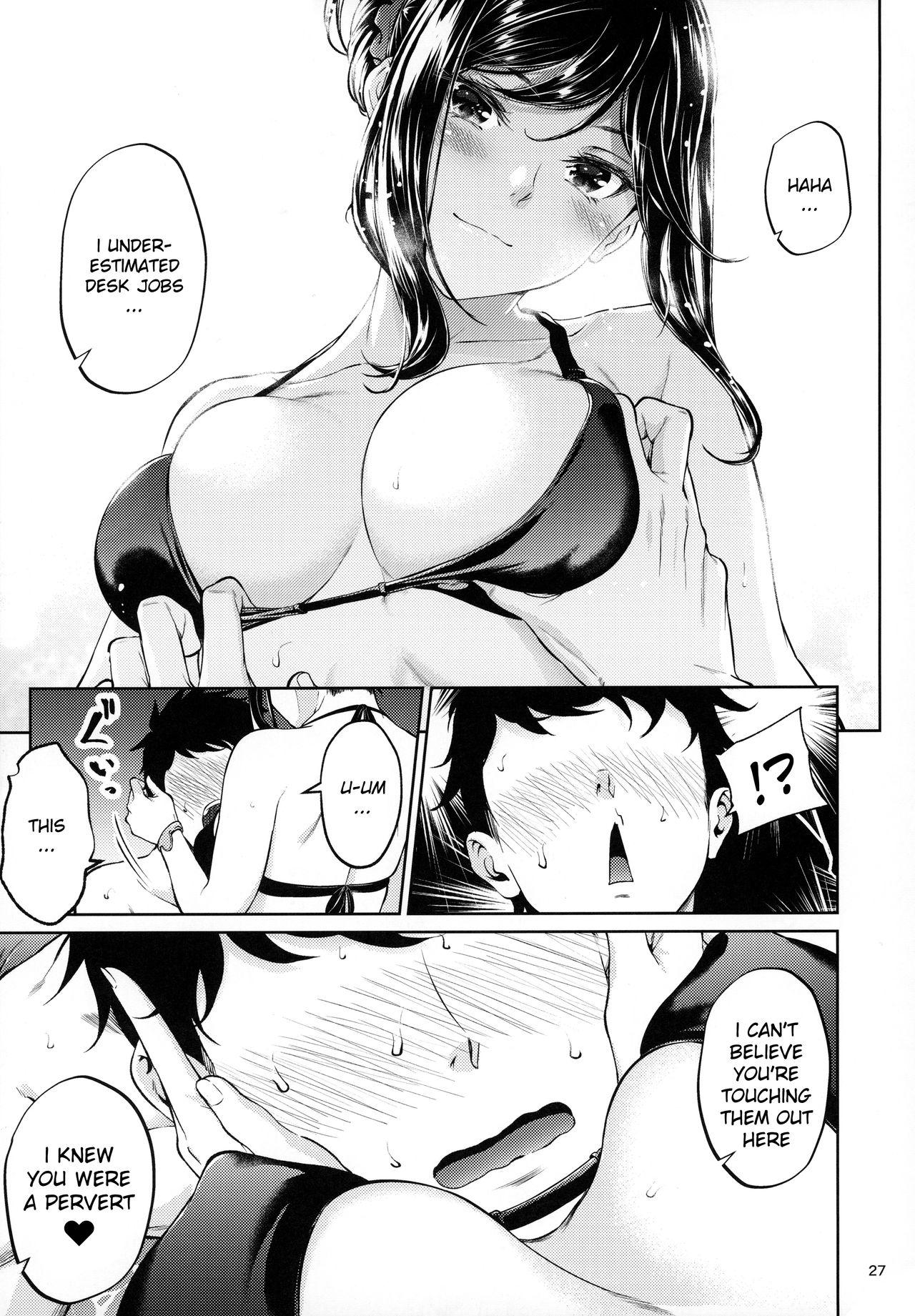 Workplace Seniors [Mikuni Mizuki] - Chapter 1 — Page 26