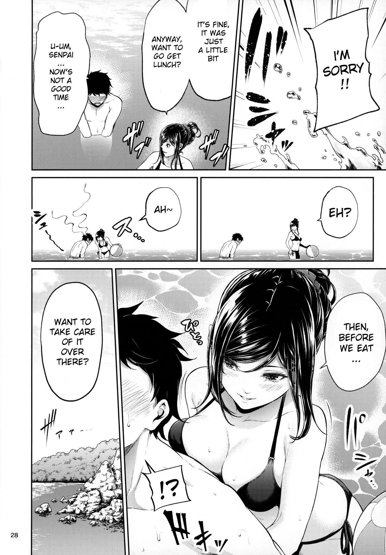 Workplace Seniors [Mikuni Mizuki] - Chapter 1 — Page 27