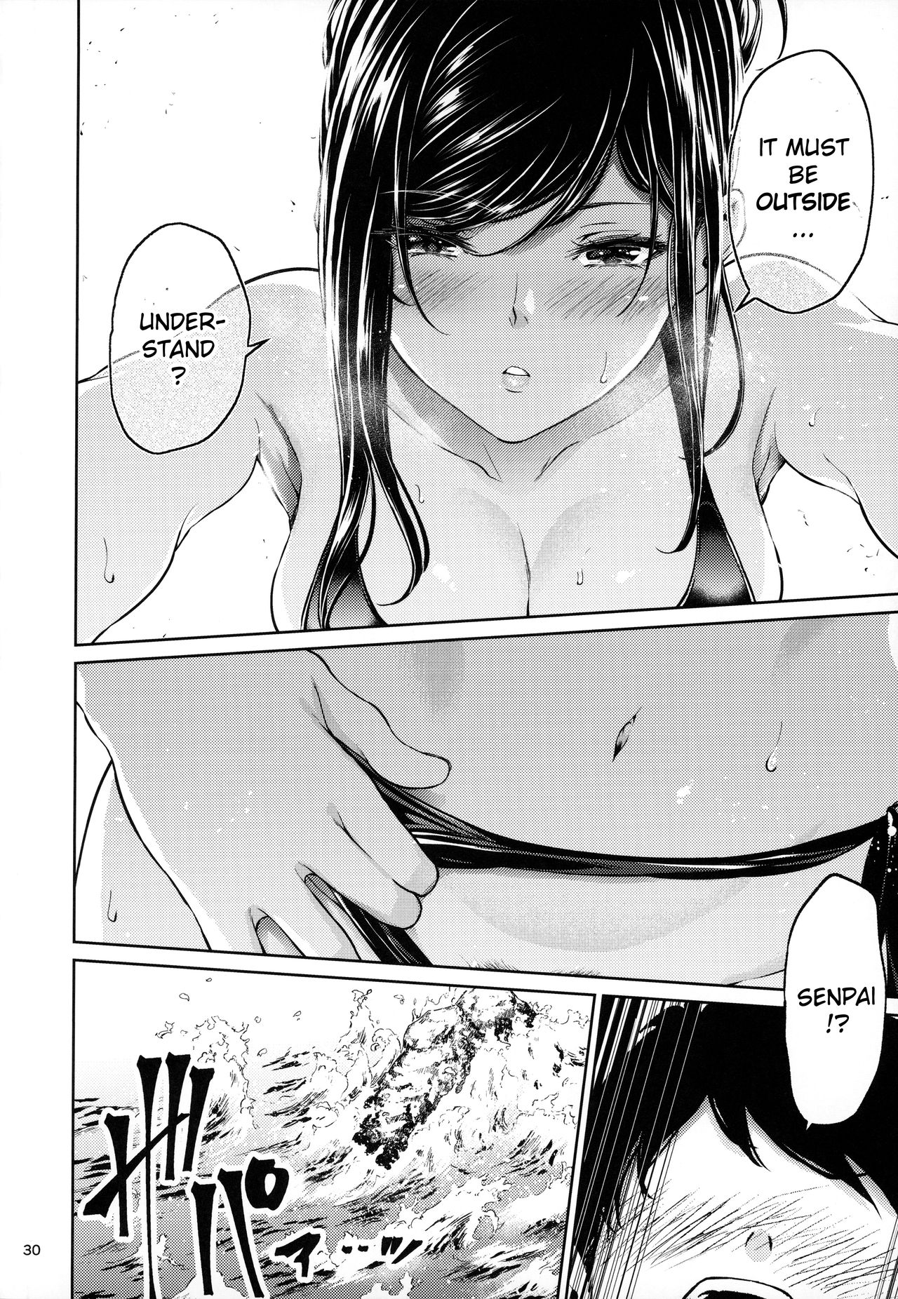 Workplace Seniors [Mikuni Mizuki] - Chapter 1 — Page 29