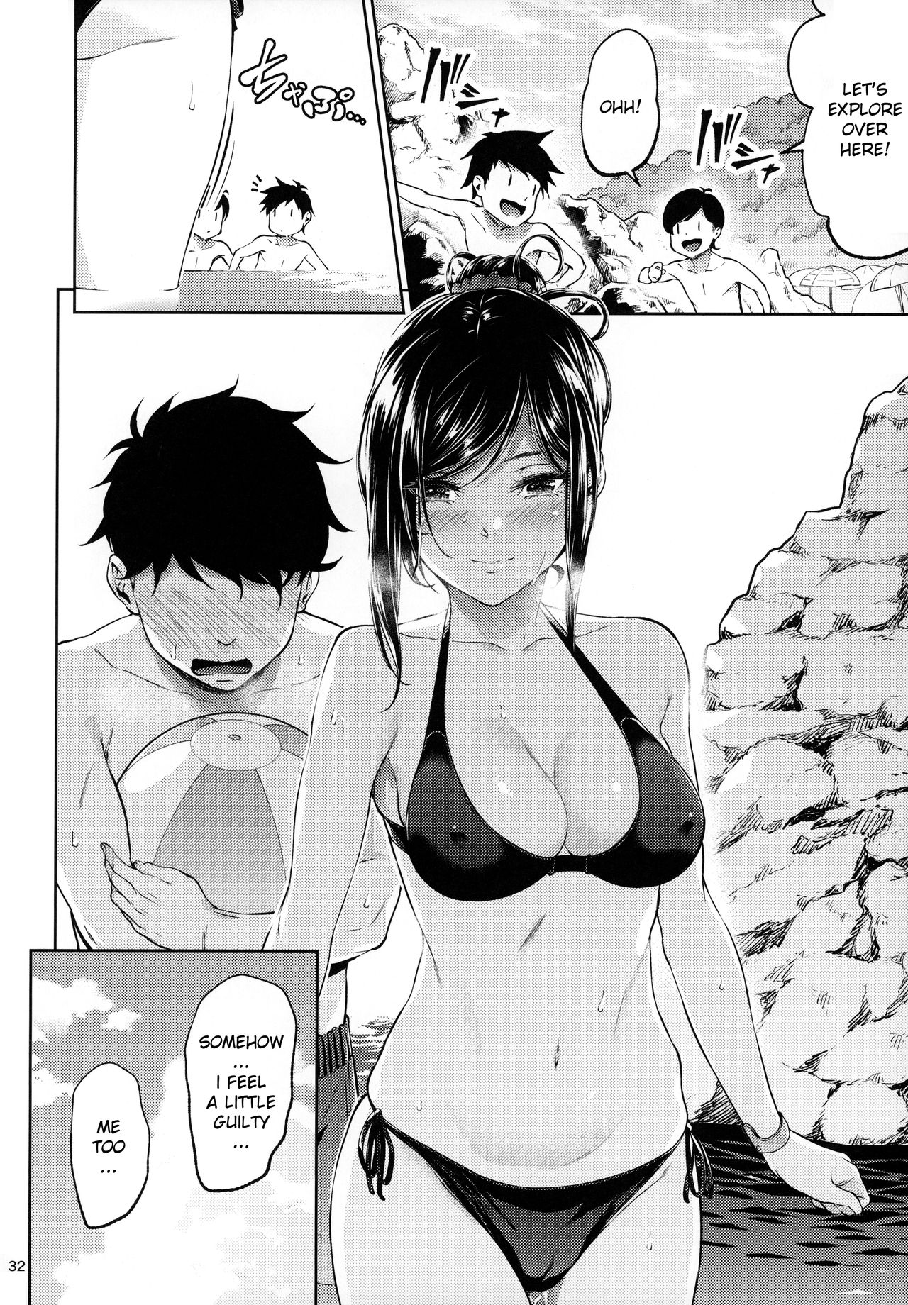 Workplace Seniors [Mikuni Mizuki] - Chapter 1 — Page 31