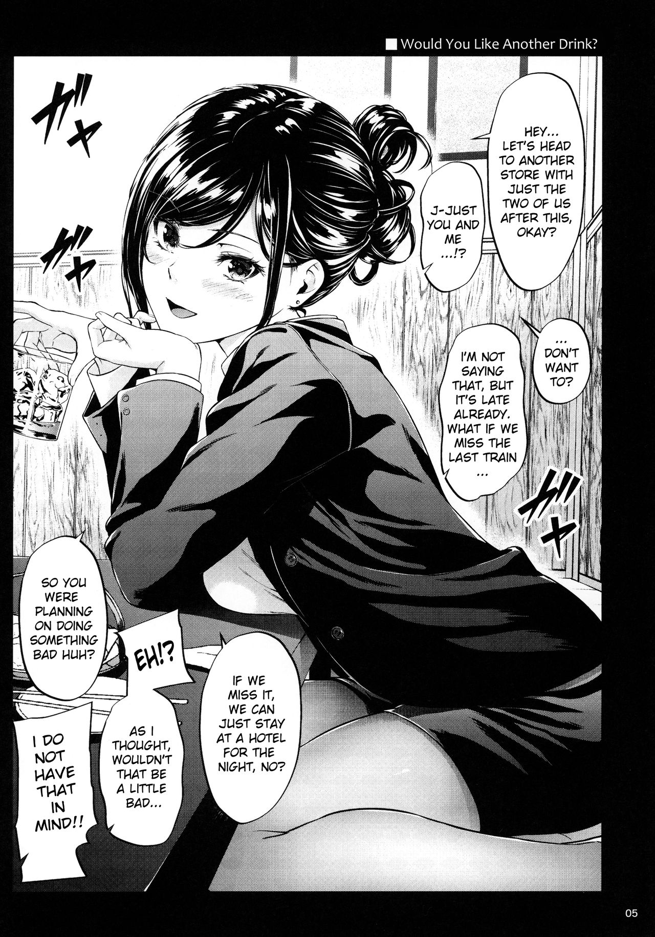 Workplace Seniors [Mikuni Mizuki] - Chapter 1 — Page 4