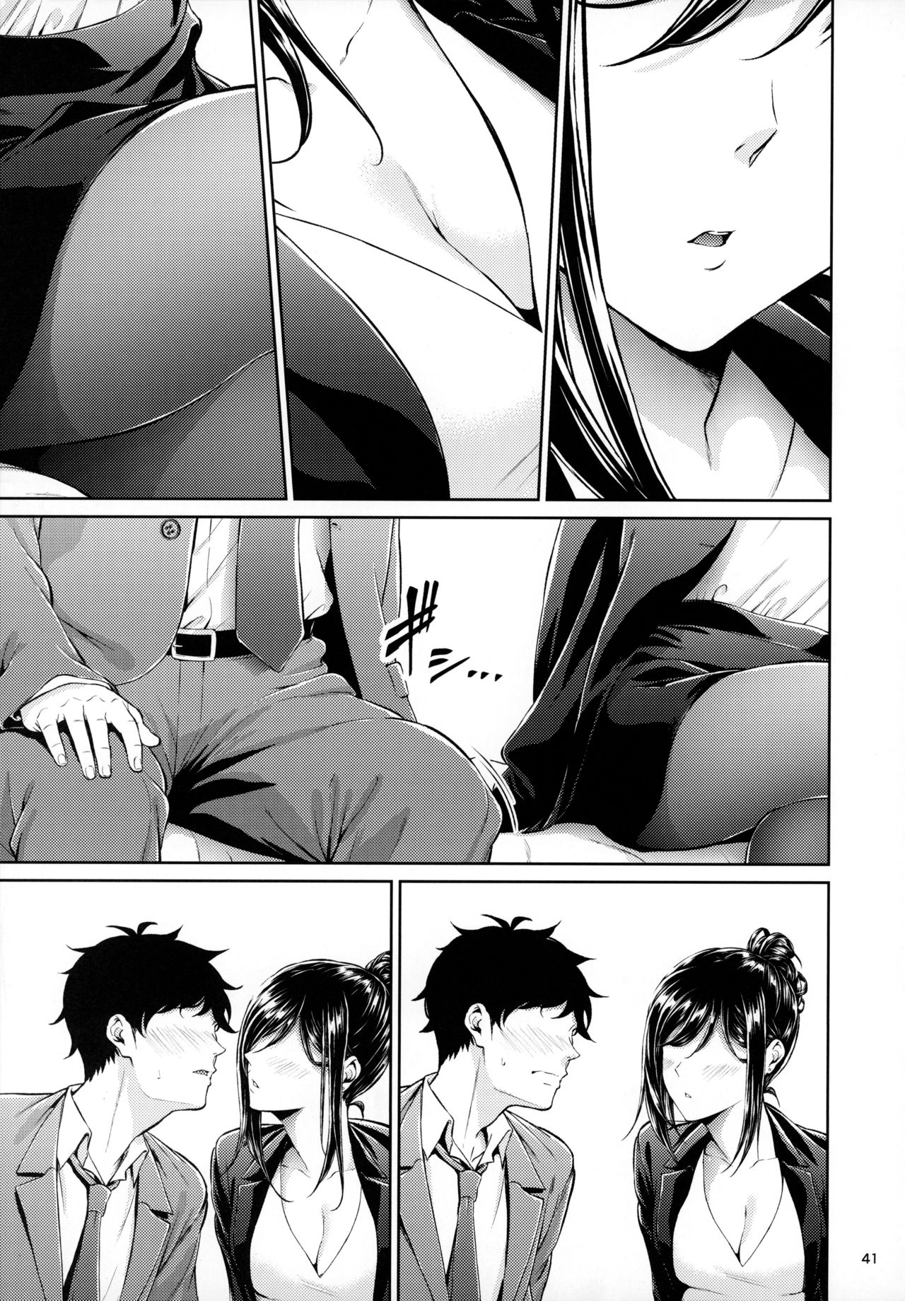 Workplace Seniors [Mikuni Mizuki] - Chapter 1 — Page 40