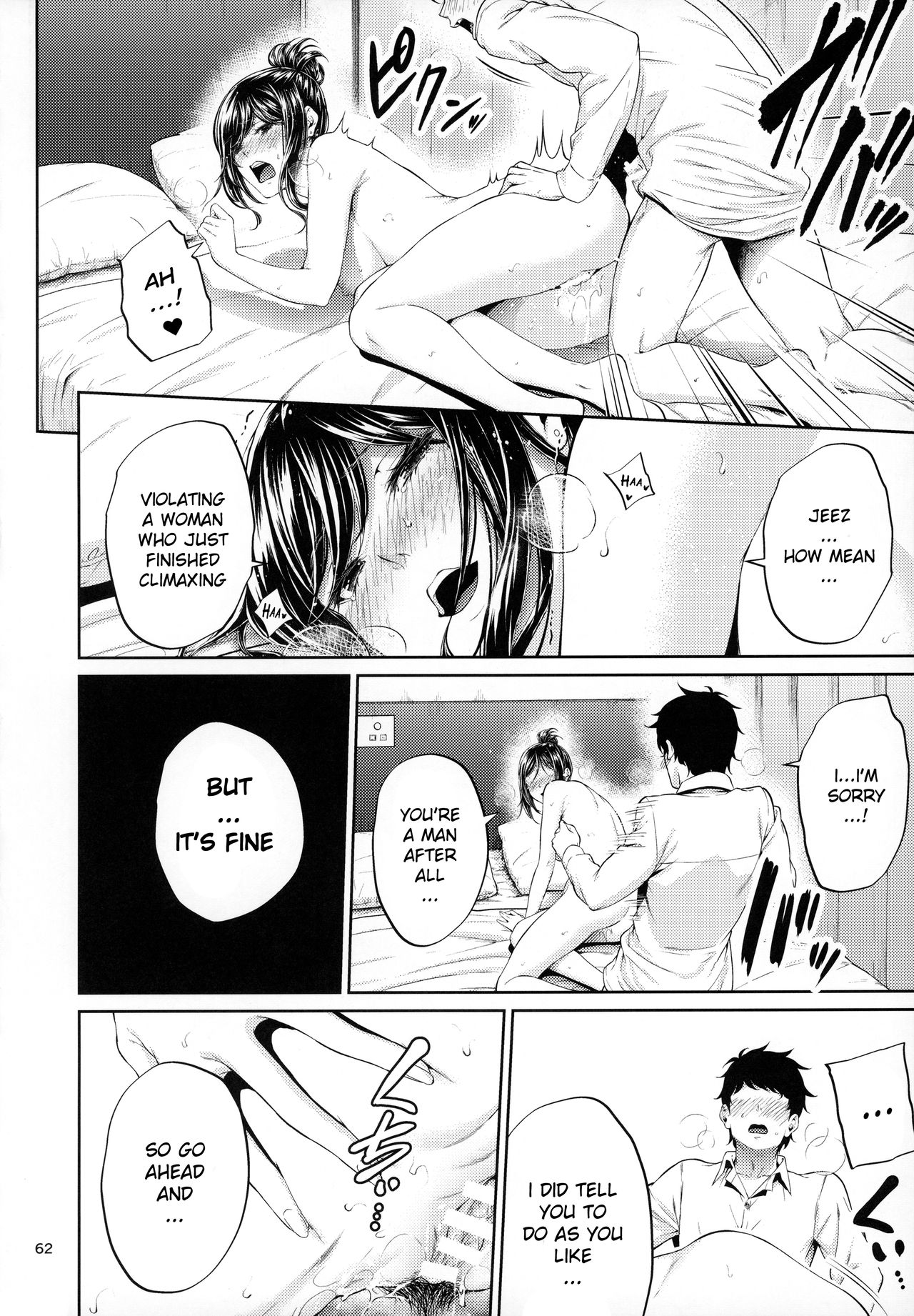 Workplace Seniors [Mikuni Mizuki] - Chapter 1 — Page 61