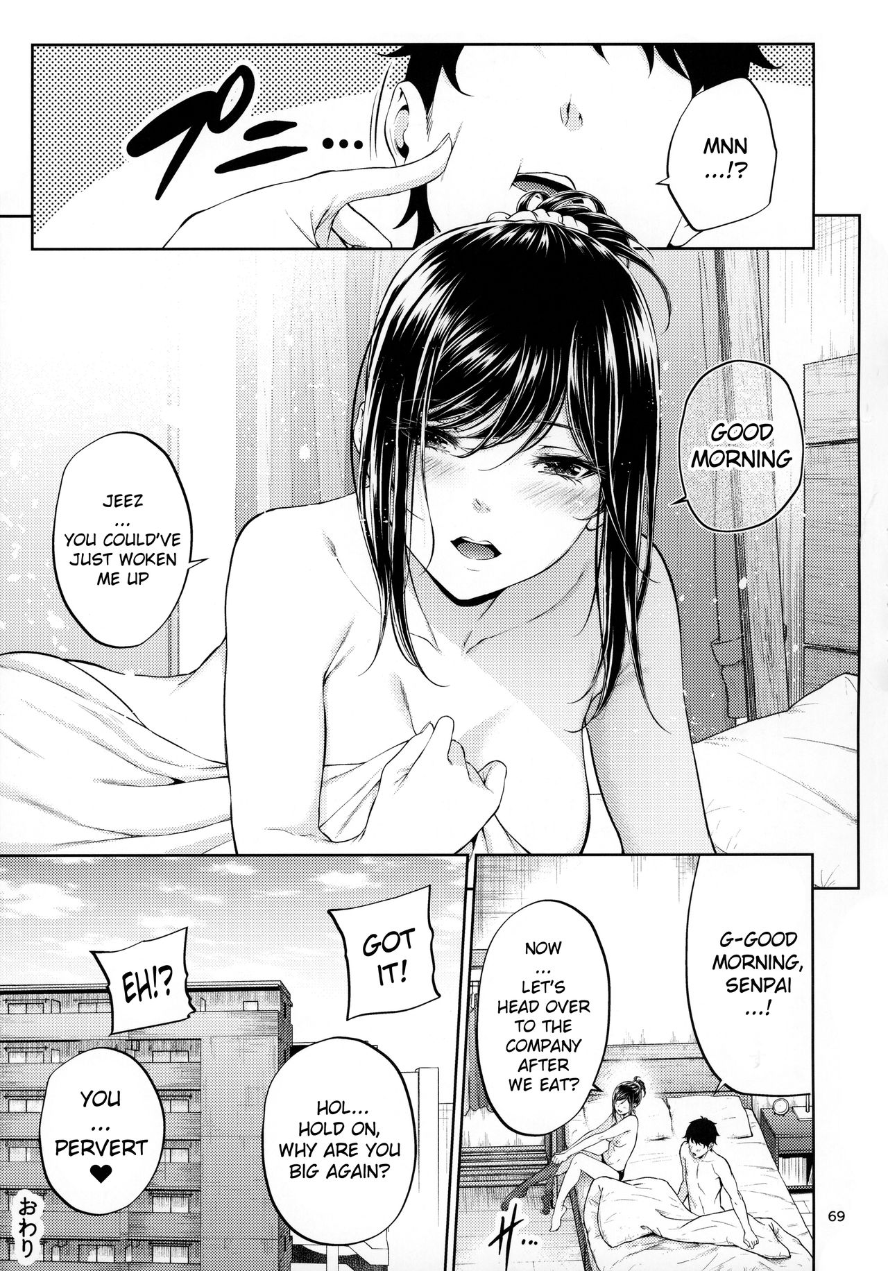 Workplace Seniors [Mikuni Mizuki] - Chapter 1 — Page 68