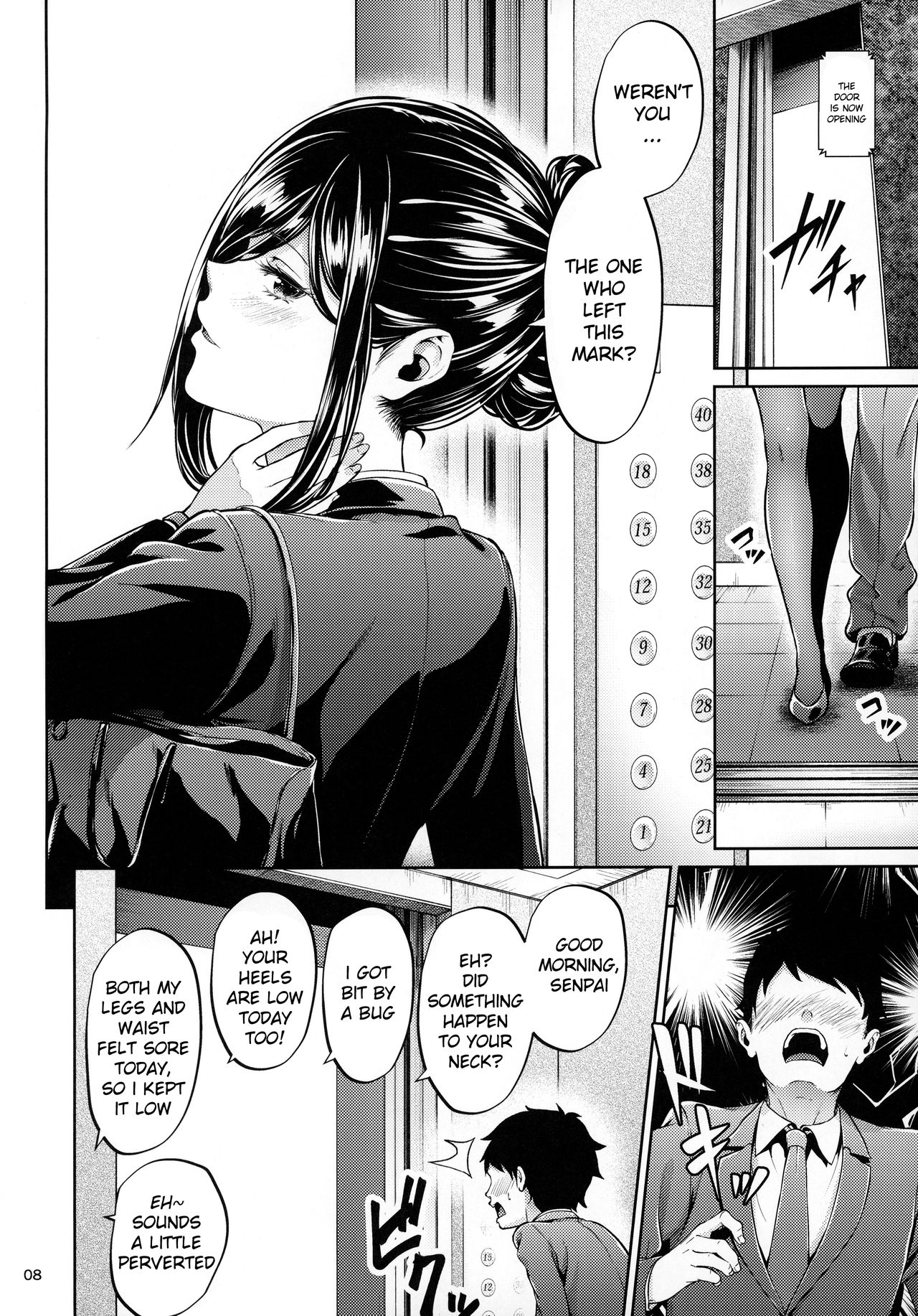 Workplace Seniors [Mikuni Mizuki] - Chapter 1 — Page 7
