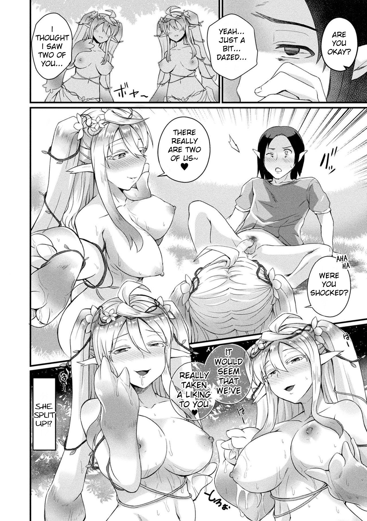 Fluffy Fragrance [Amamiya Shinjitsu] - Chapter 1 — Page 10