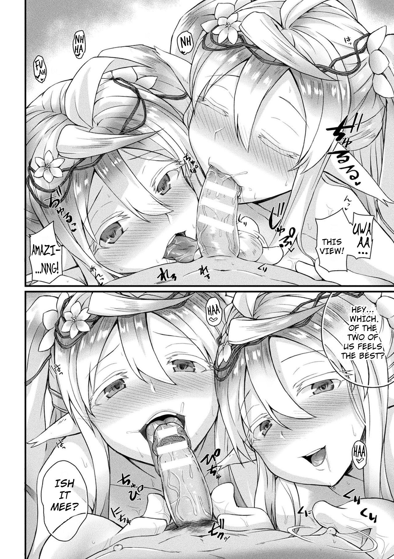 Fluffy Fragrance [Amamiya Shinjitsu] - Chapter 1 — Page 12