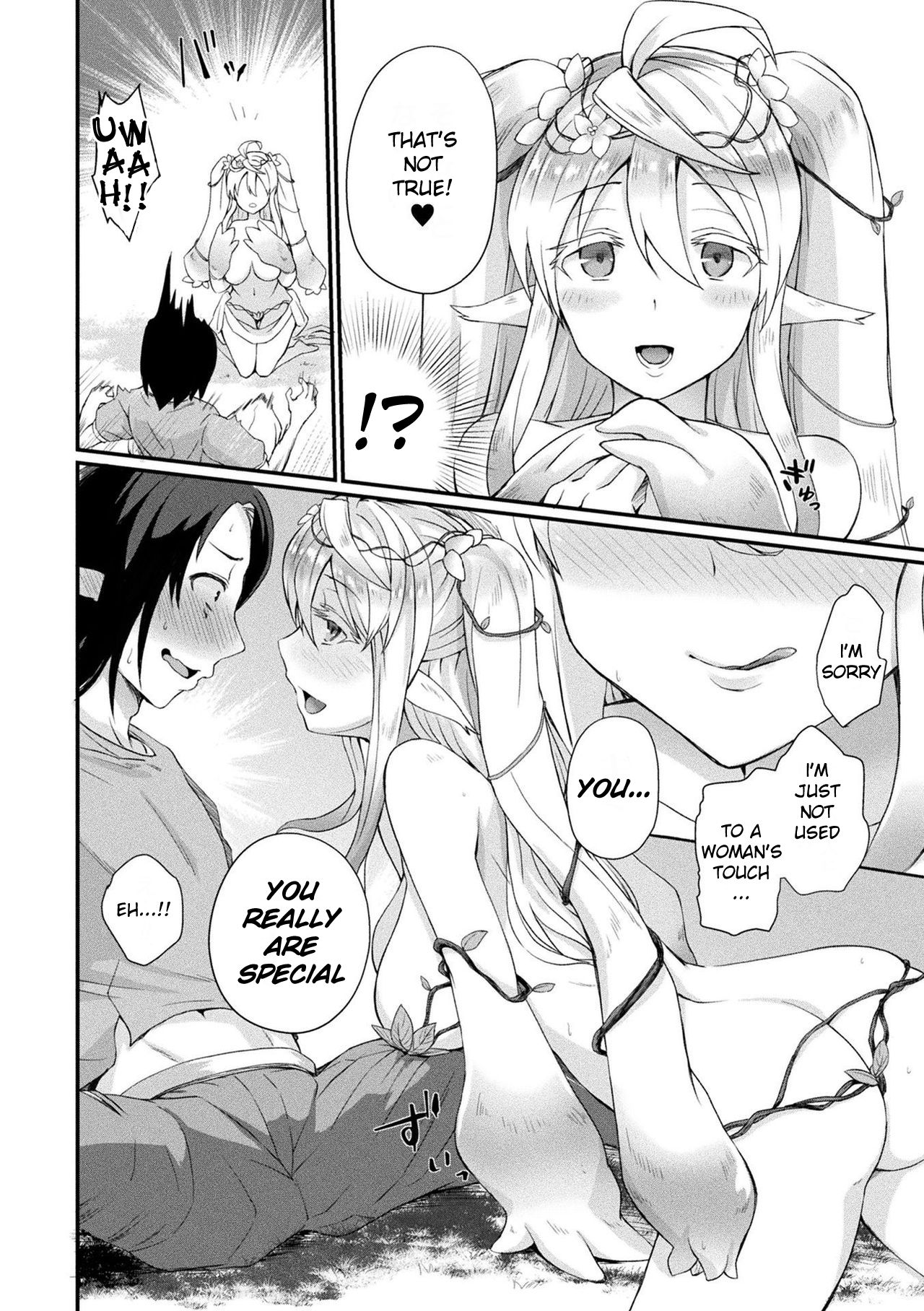 Fluffy Fragrance [Amamiya Shinjitsu] - Chapter 1 — Page 4