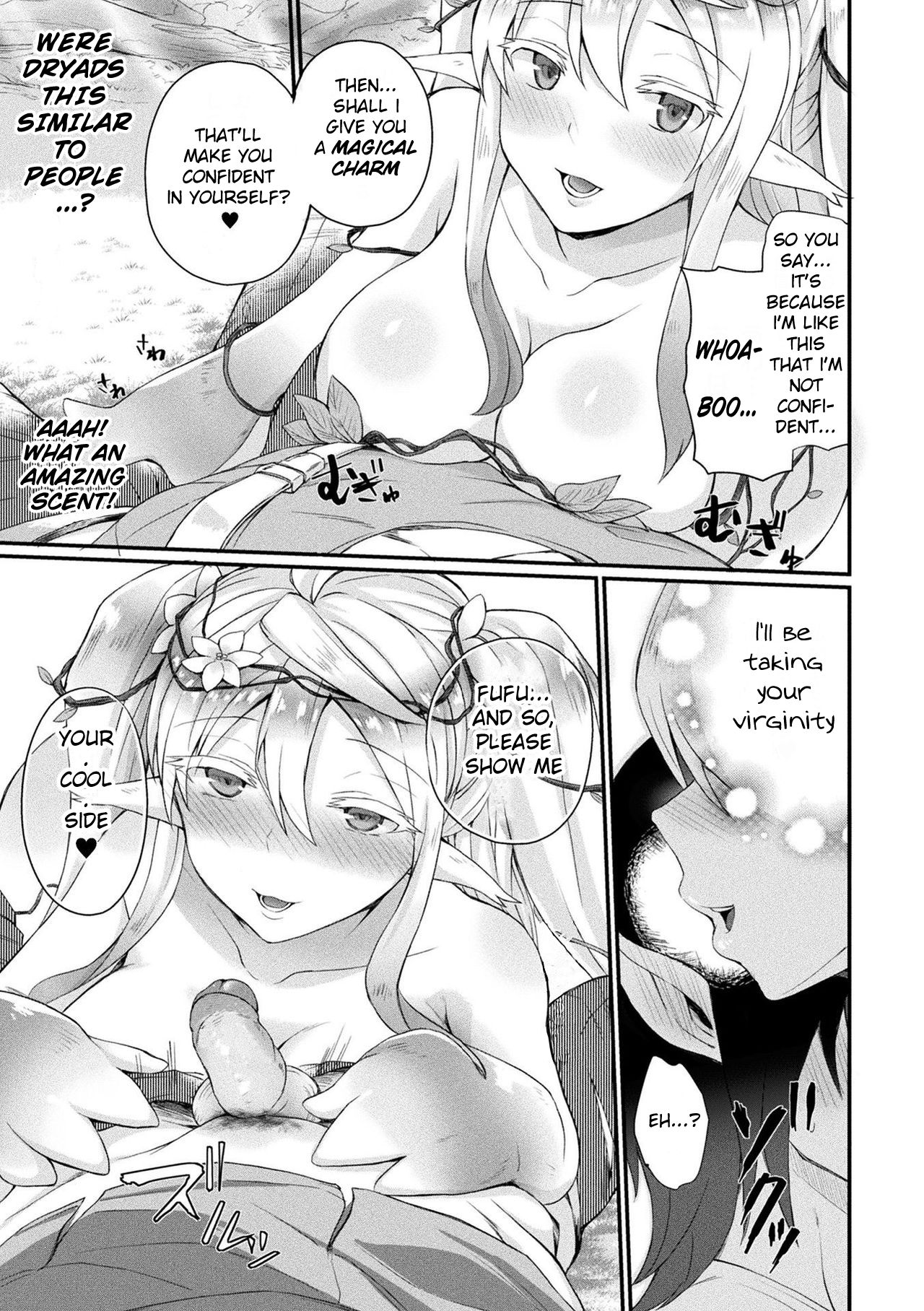 Fluffy Fragrance [Amamiya Shinjitsu] - Chapter 1 — Page 5