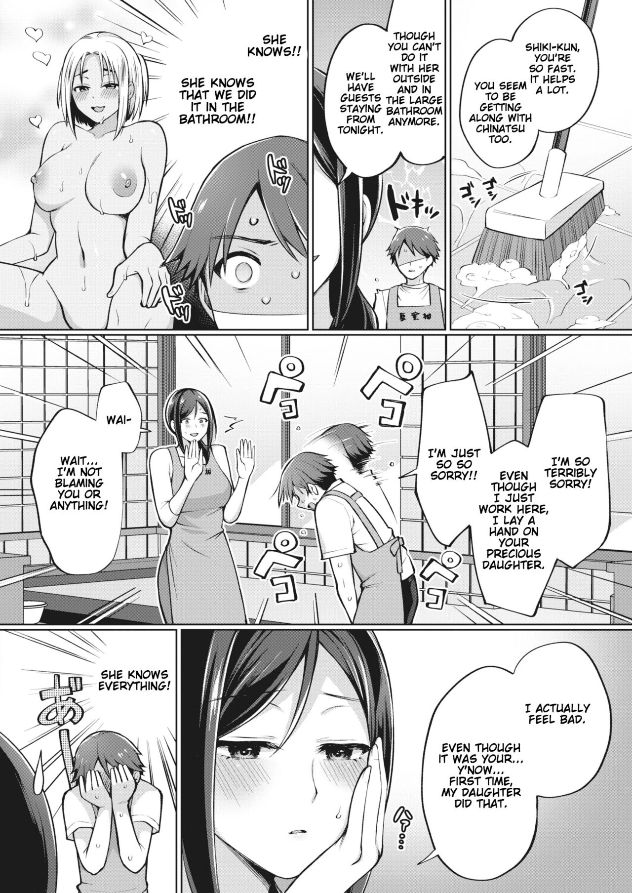 The Seduction of Tokonatsu Island [Miyamoto Liz] - Chapter 2 — Page 4