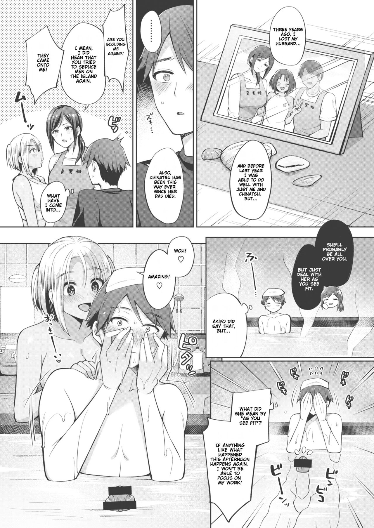 The Seduction of Tokonatsu Island [Miyamoto Liz] - Chapter 1 — Page 8