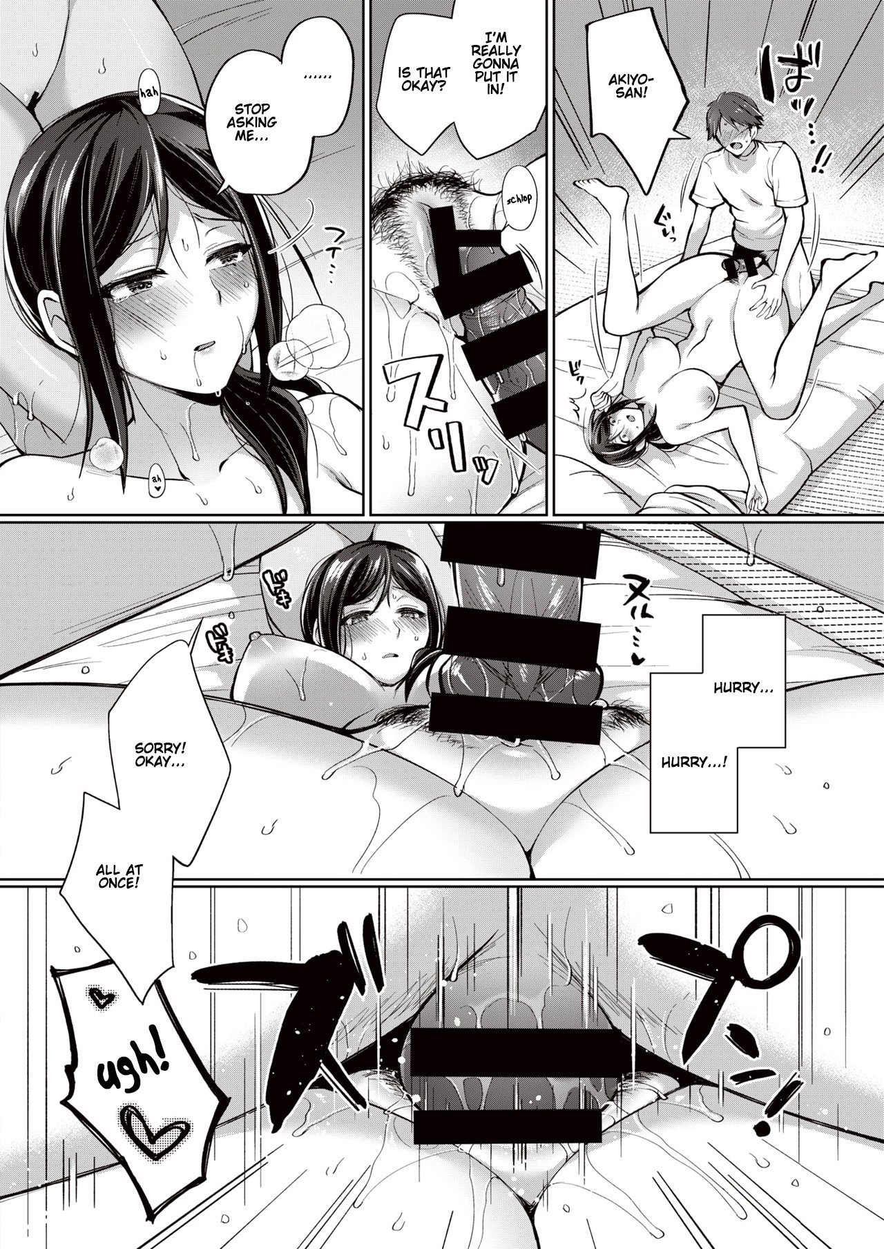 The Seduction of Tokonatsu Island [Miyamoto Liz] - Chapter 3 — Page 11