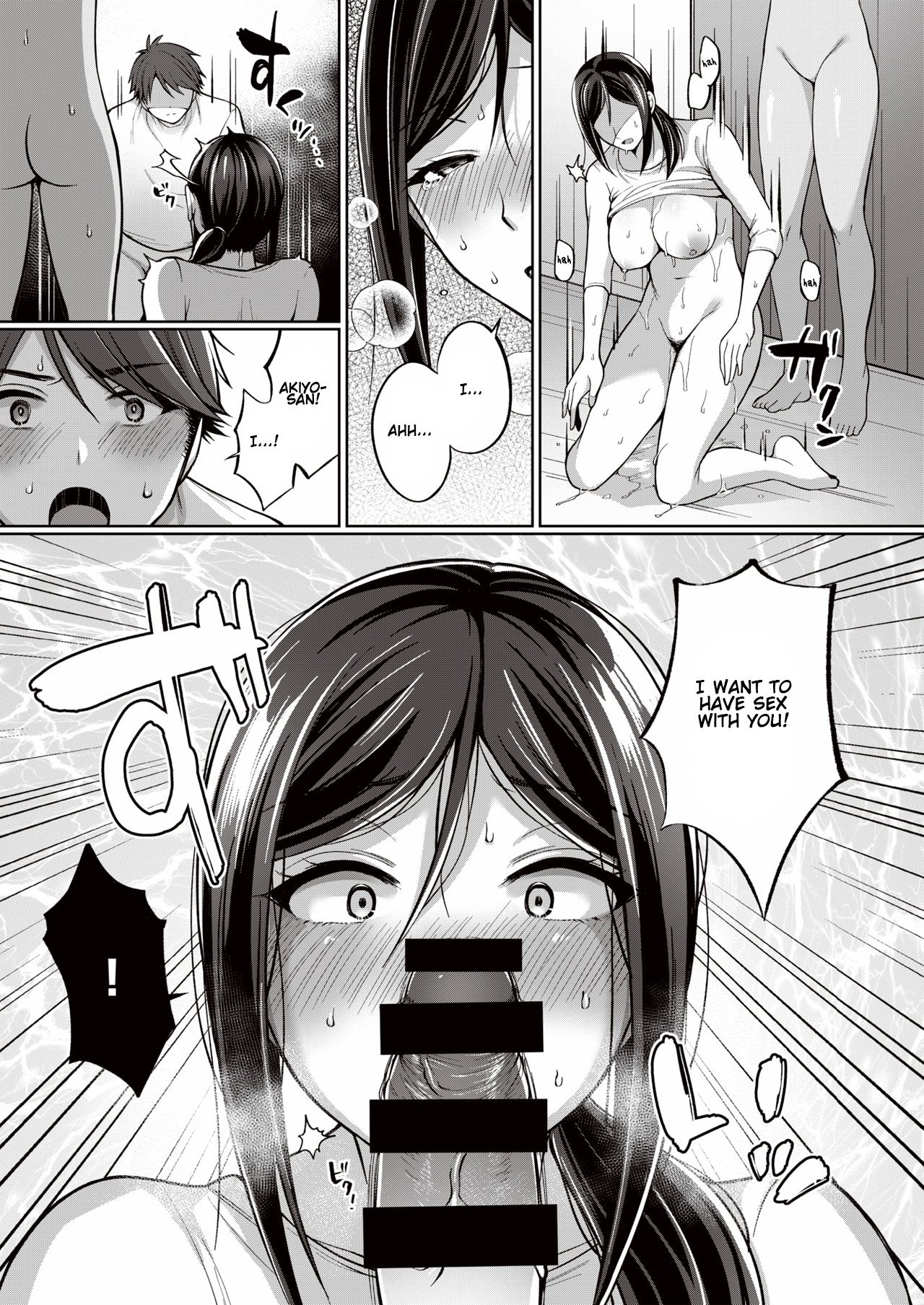 The Seduction of Tokonatsu Island [Miyamoto Liz] - Chapter 3 — Page 6