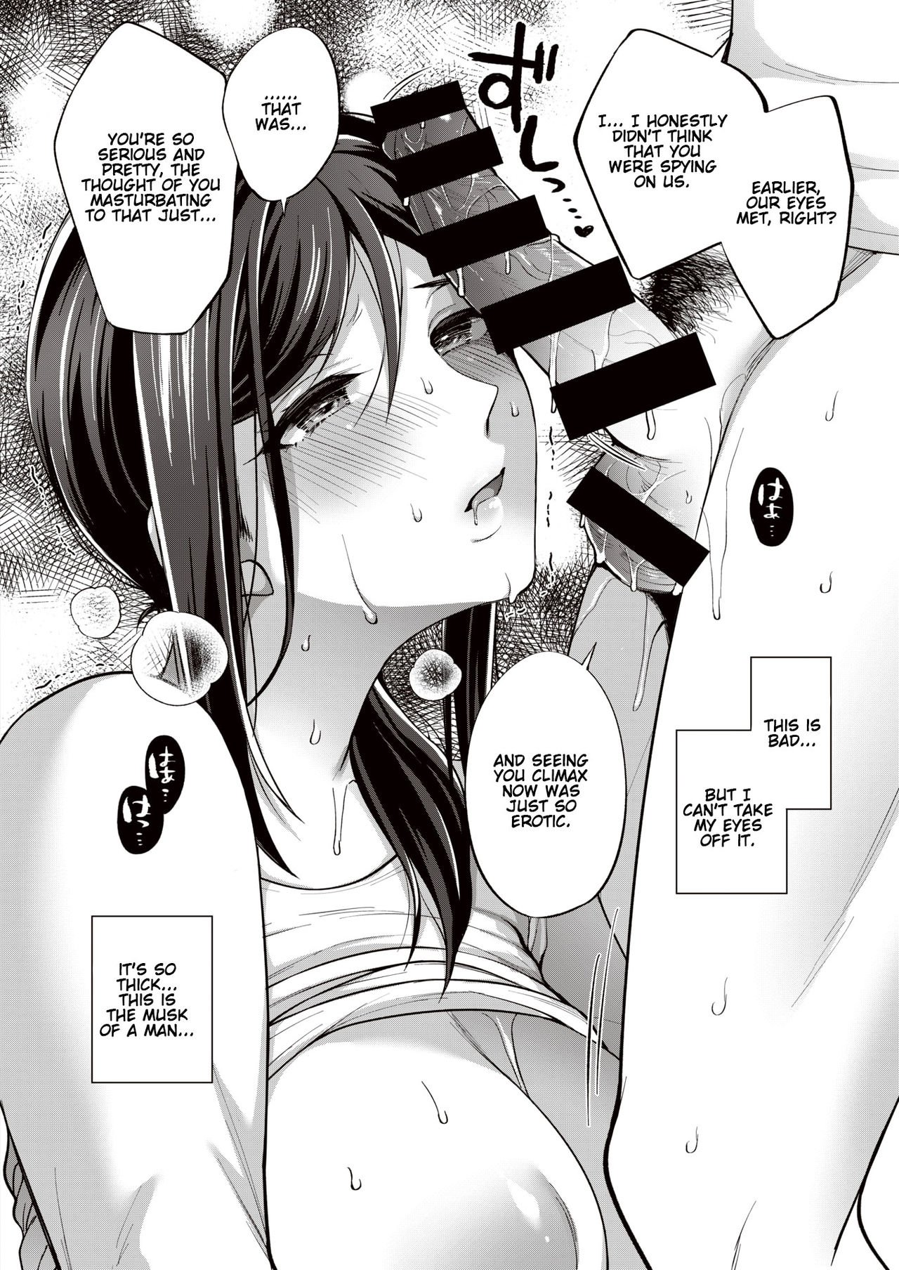 The Seduction of Tokonatsu Island [Miyamoto Liz] - Chapter 3 — Page 7