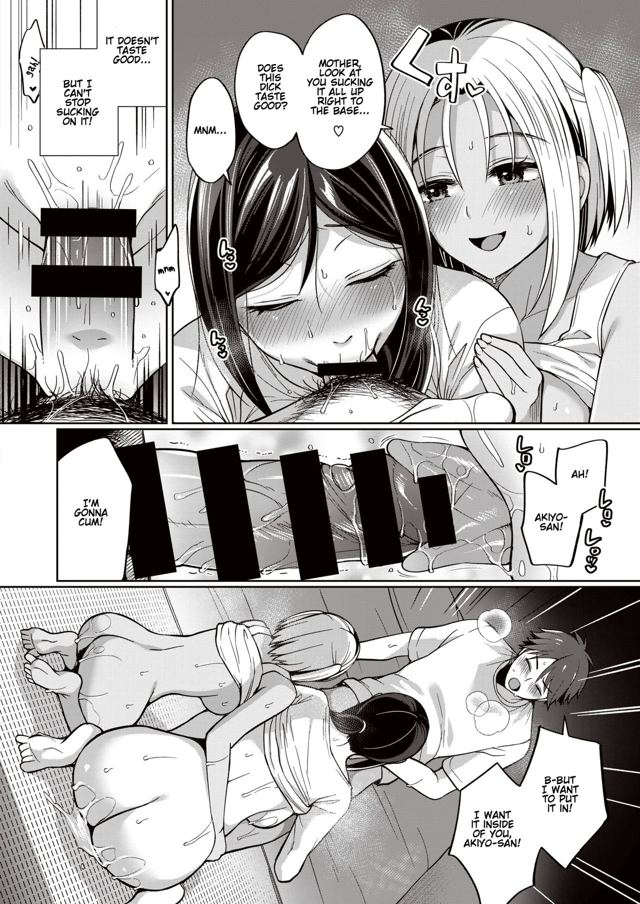 The Seduction of Tokonatsu Island [Miyamoto Liz] - Chapter 3 — Page 9