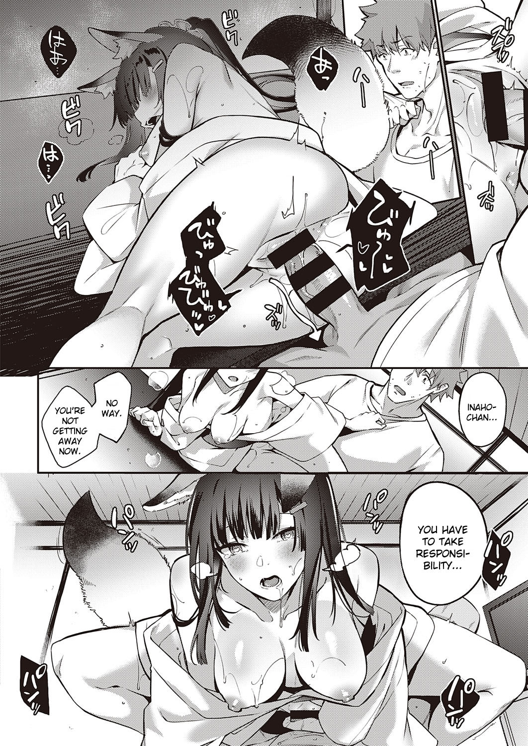 Ometsuke Kitsune Inaho-chan [Bunga] - Chapter 1 — Page 16