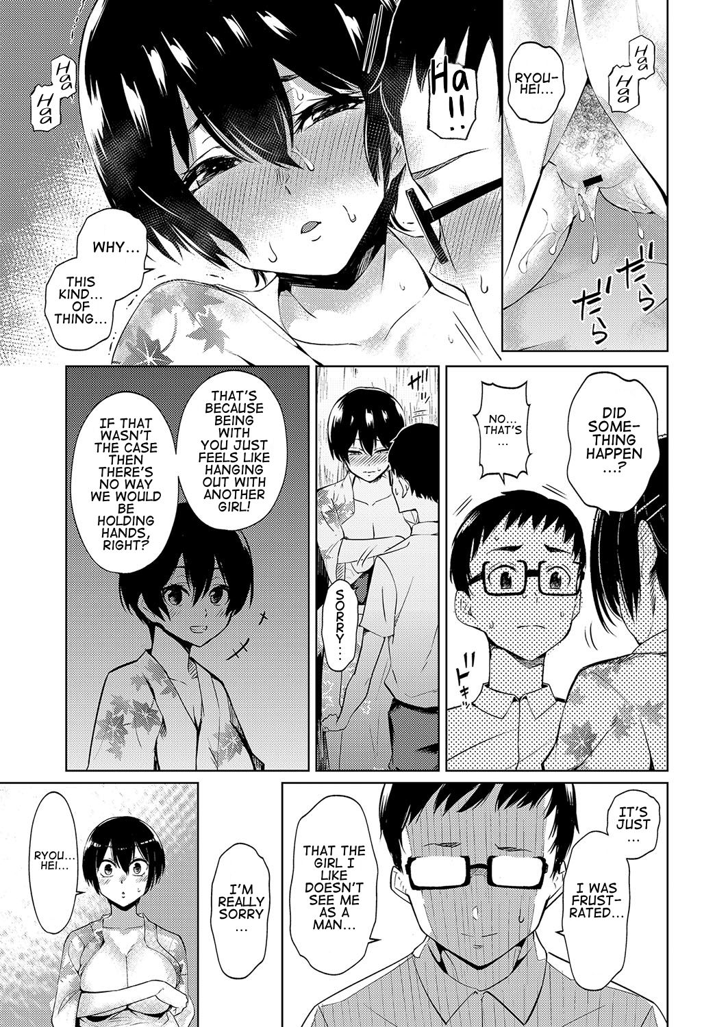 After The Festival [Art Post] - Chapter 1 — Page 11