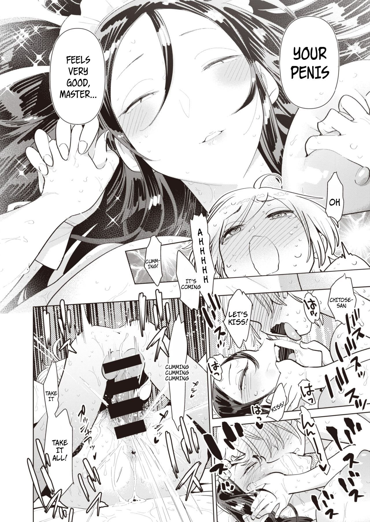 The Strongest Dick Training! [Uranokyuu] - Chapter 1 — Page 18