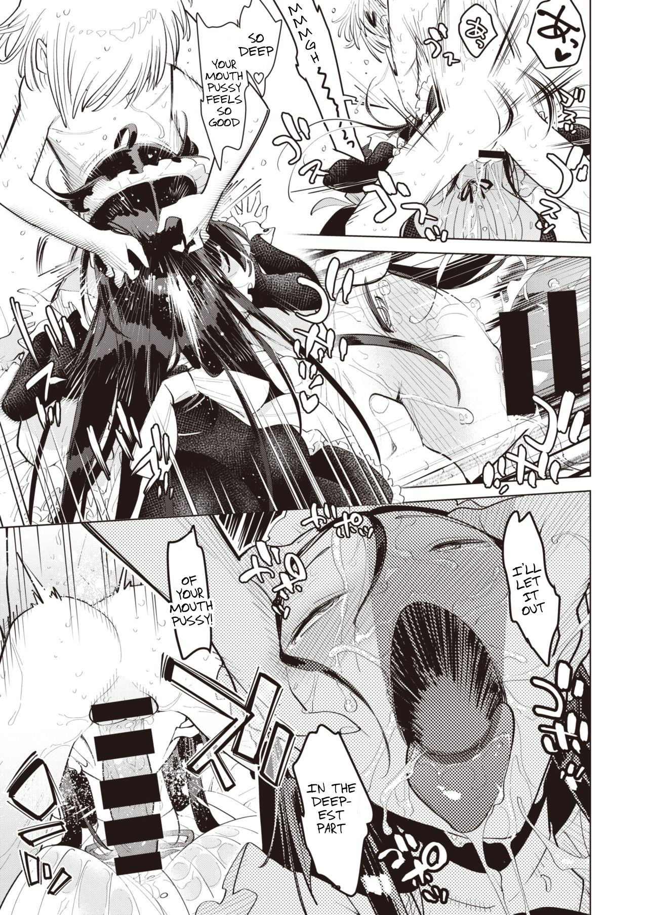 The Strongest Dick Training! [Uranokyuu] - Chapter 1 — Page 9