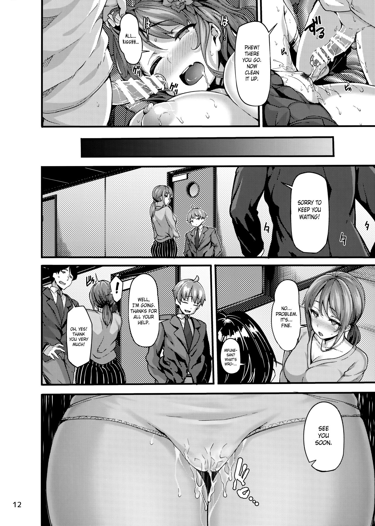 étude (The Idolmaster) [Shiokonbu] - Chapter 1 — Page 12