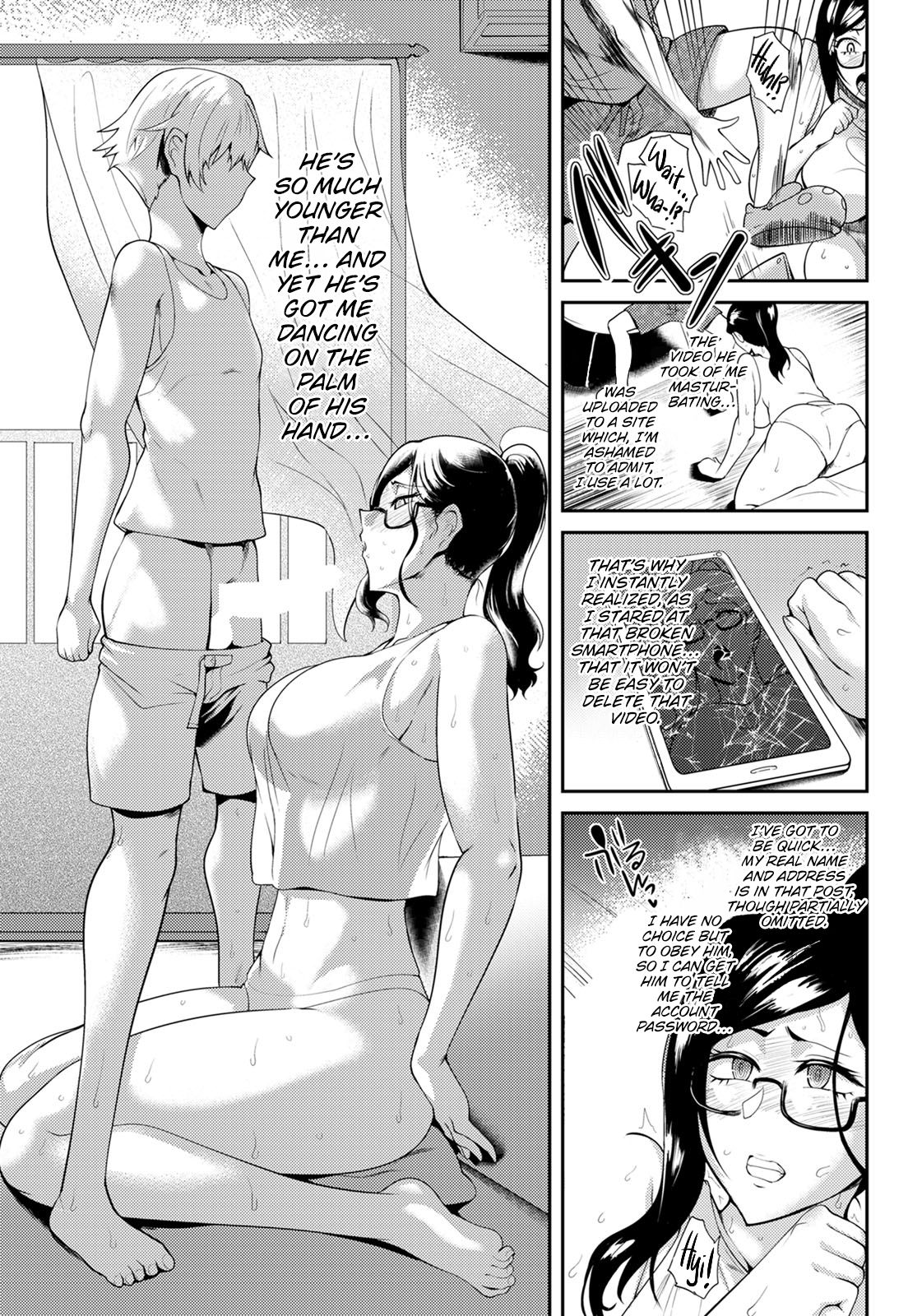 Overheat [Sagattoru] - Chapter 1 — Page 5