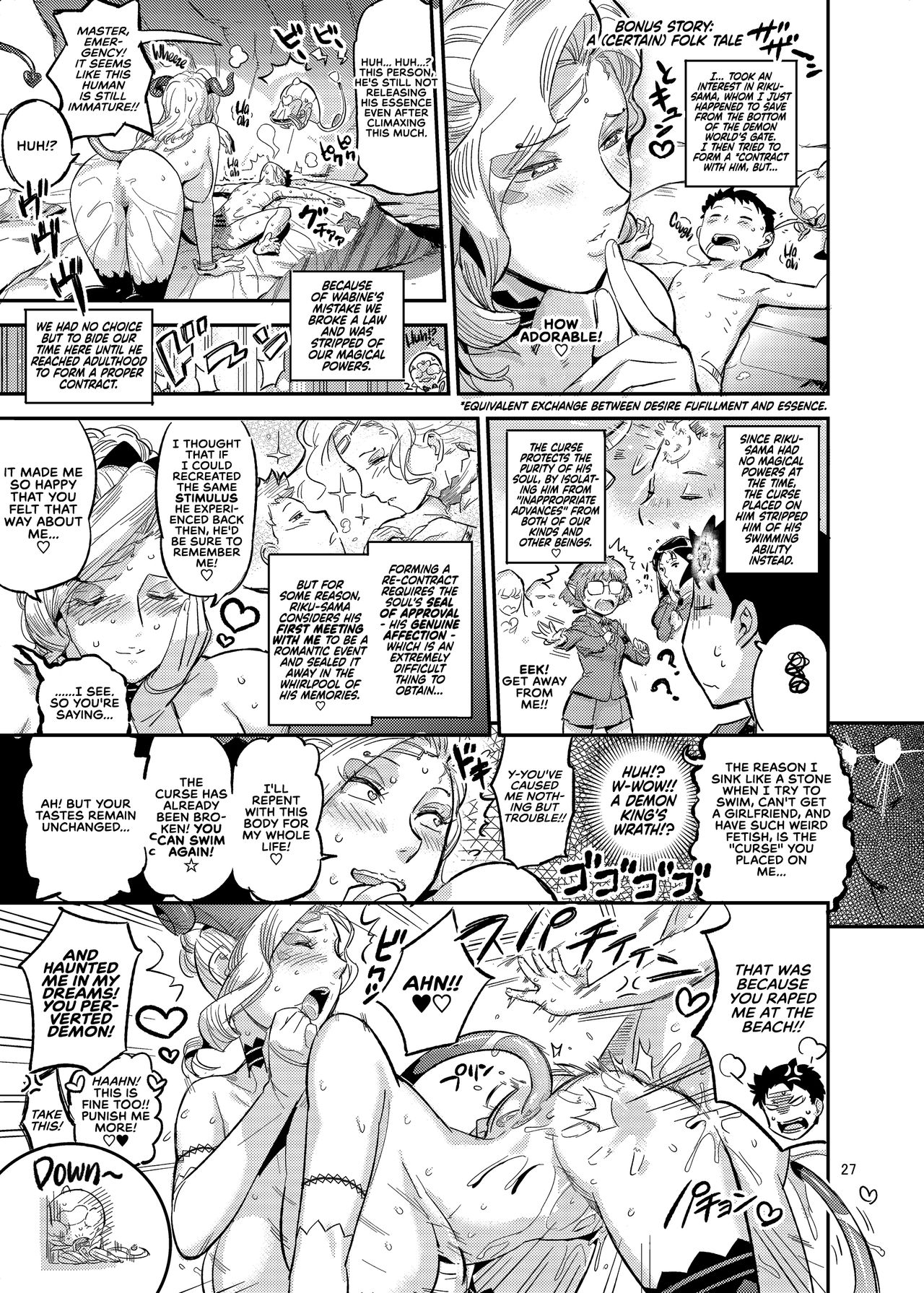 Welcome to La Muu’s Lighthouse Mansion! [O.P Com] - Chapter 1 — Page 30