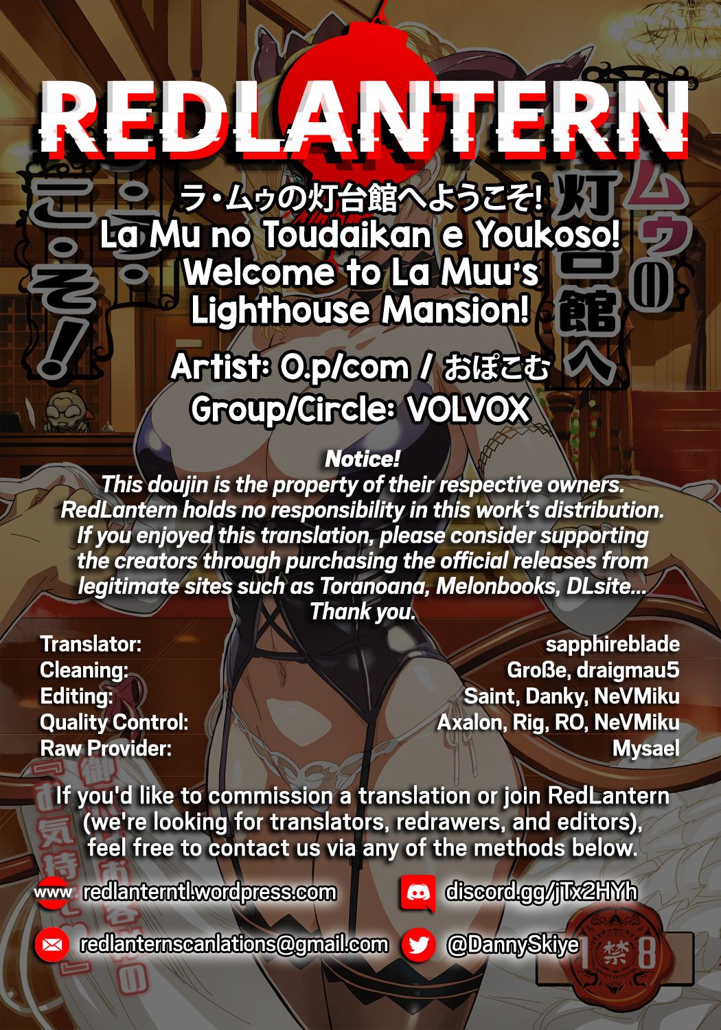 Welcome to La Muu’s Lighthouse Mansion! [O.P Com] - Chapter 1 — Page 34
