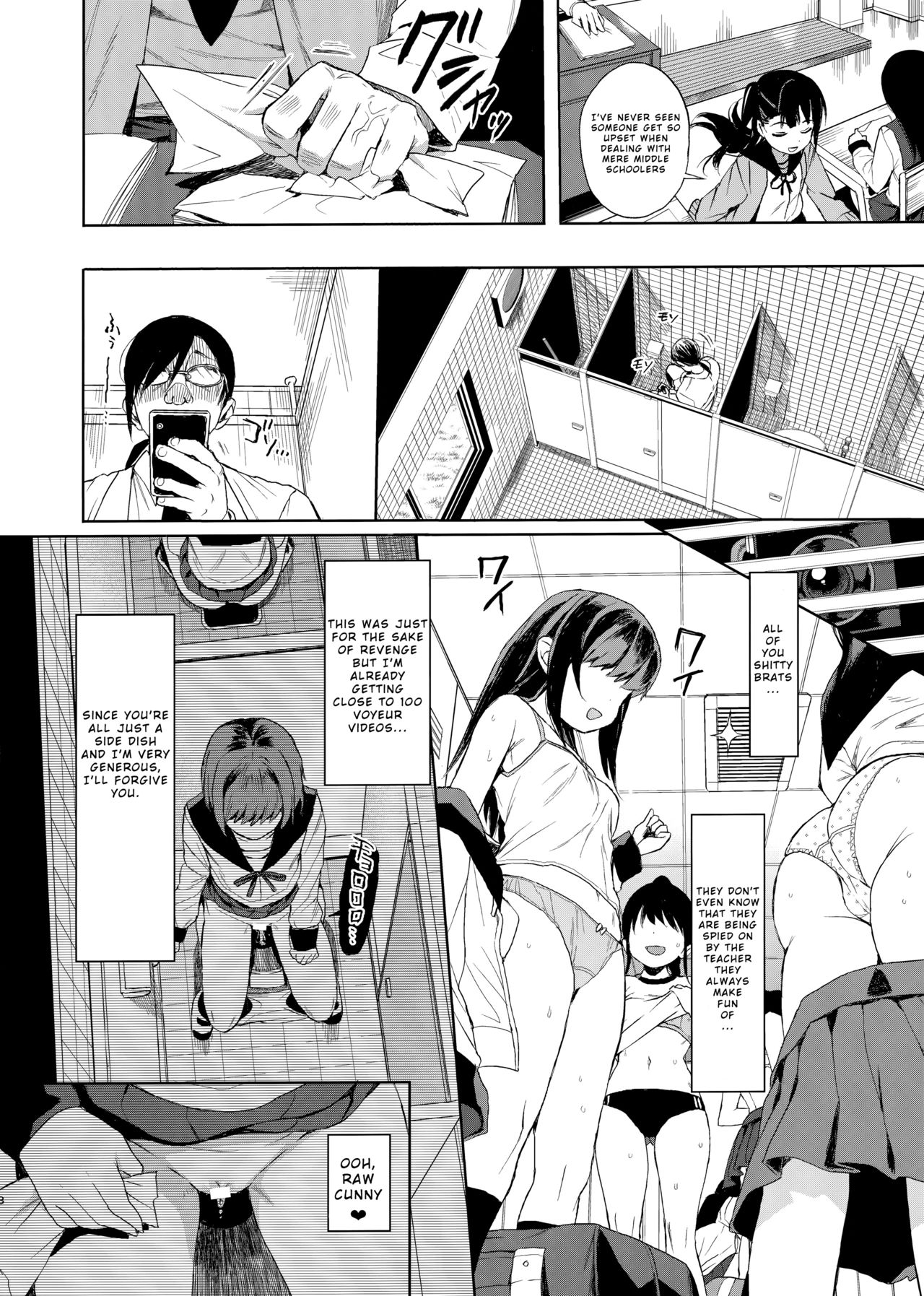 JC Saimin de Seikyouiku + JC no Omake [Kuromotokun] - Chapter 1 — Page 7